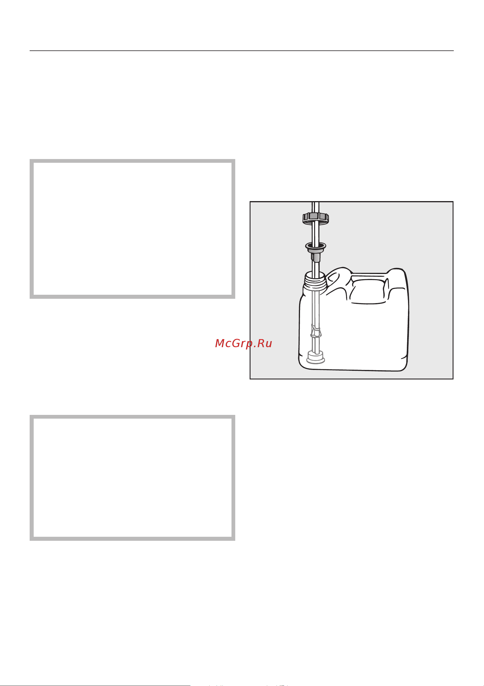 Miele PG 8535 [53/84] Äîçèðóþùèå ñèñòåìû 53