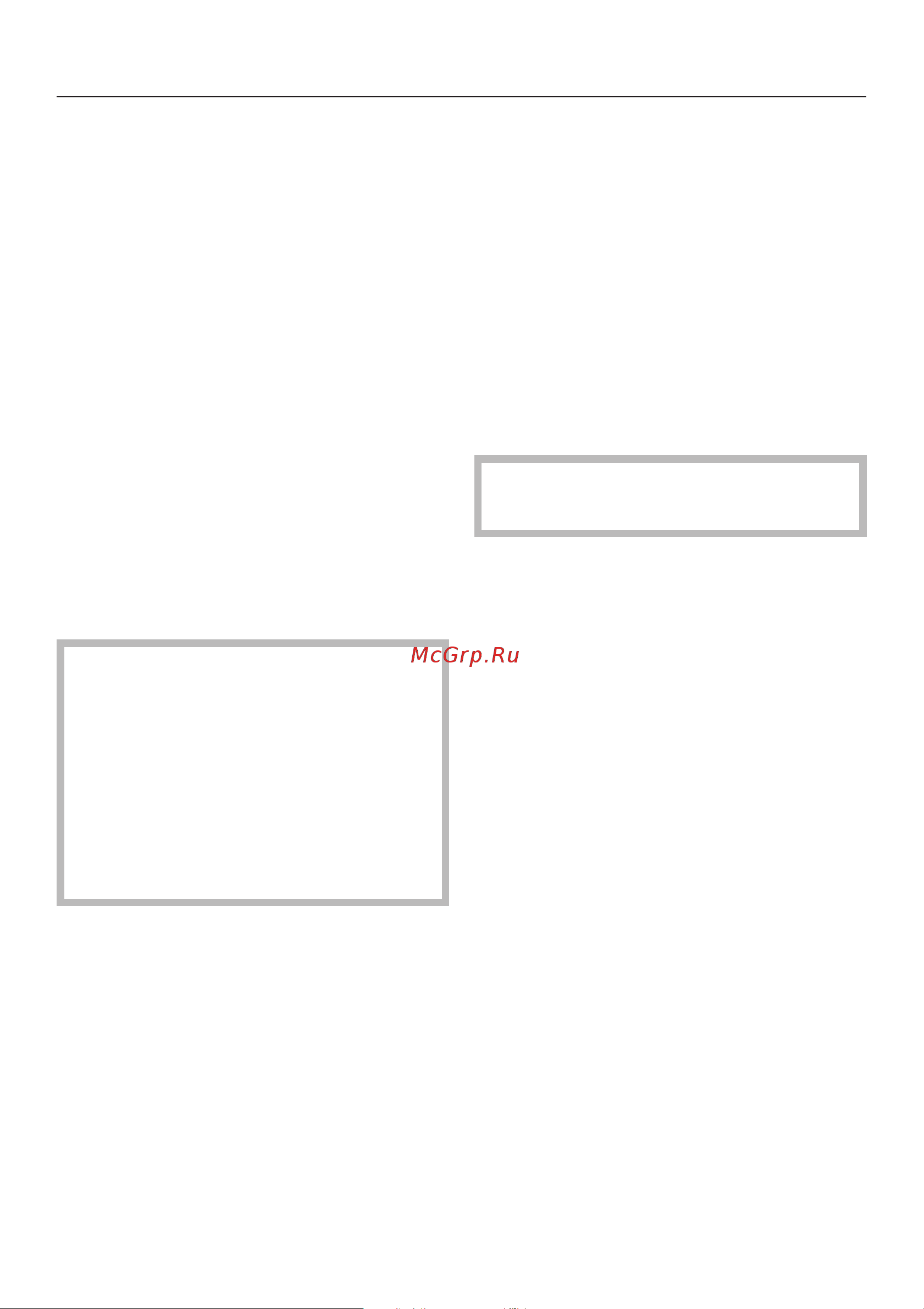 Miele PG 8535 [54/84] Ñîîáùåíèå ïðîâåðèòü äîçèðóþùóþ ñèñòåìó x 54