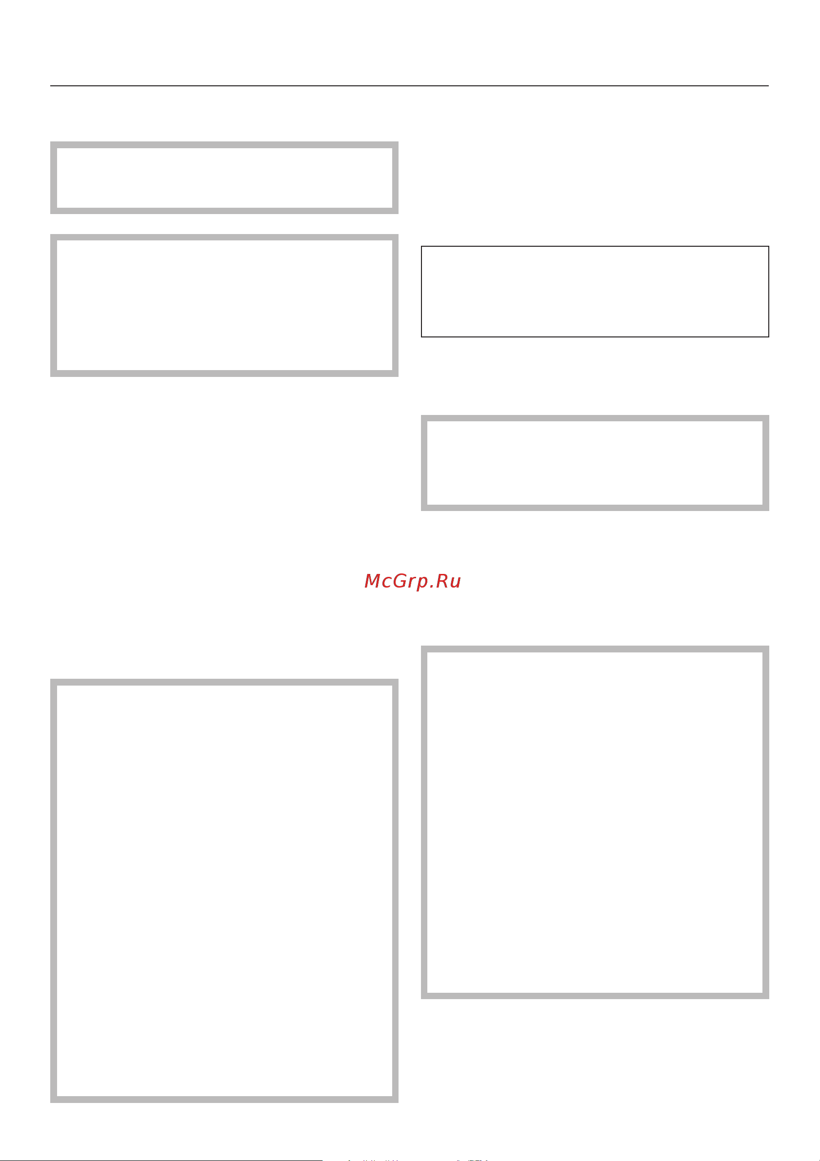 Miele PG 8535 [57/84] Îòìåíà ïðîãðàììû 57