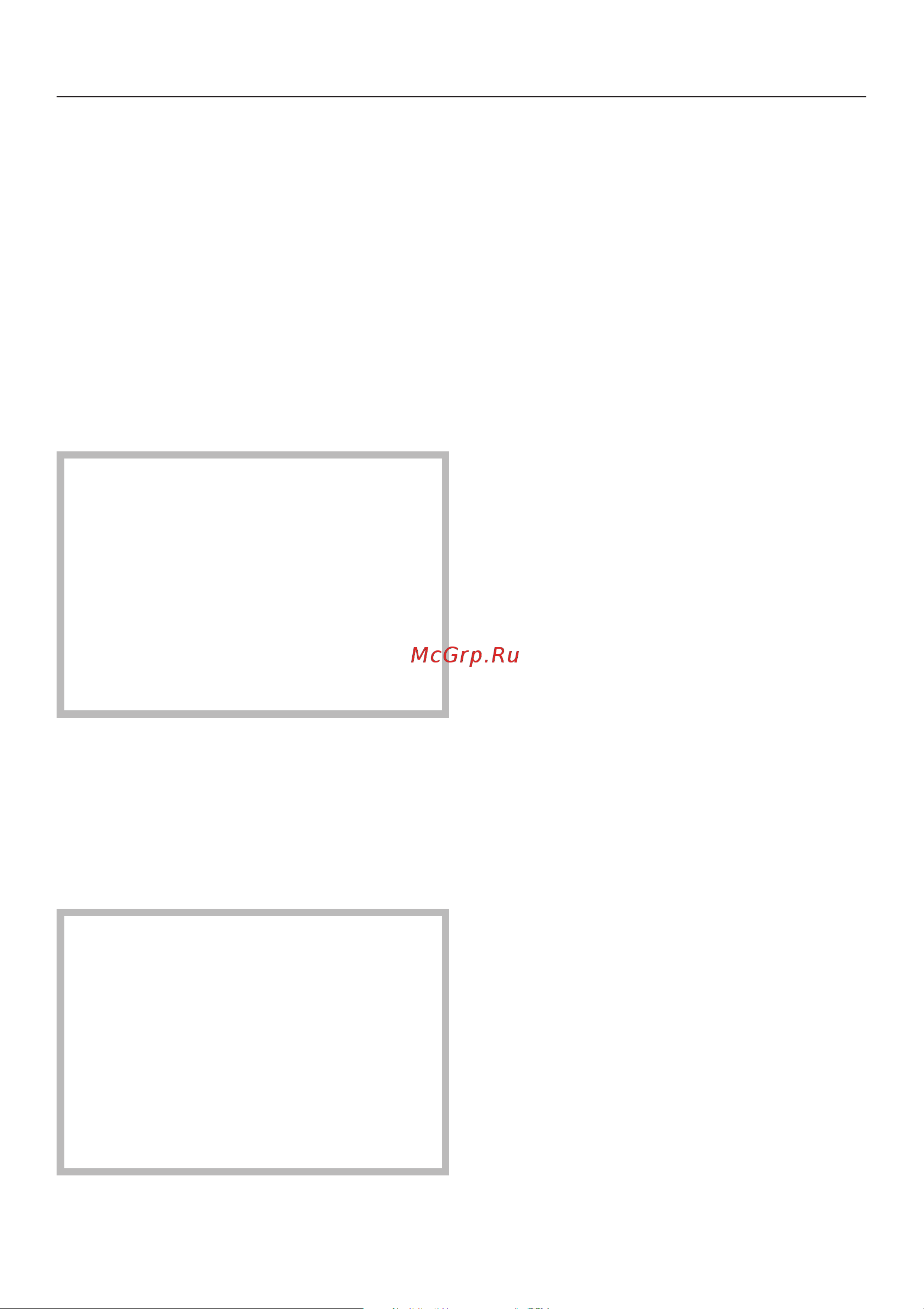 Miele PG 8535 [58/84] Ýêñïëóàòàöèÿ