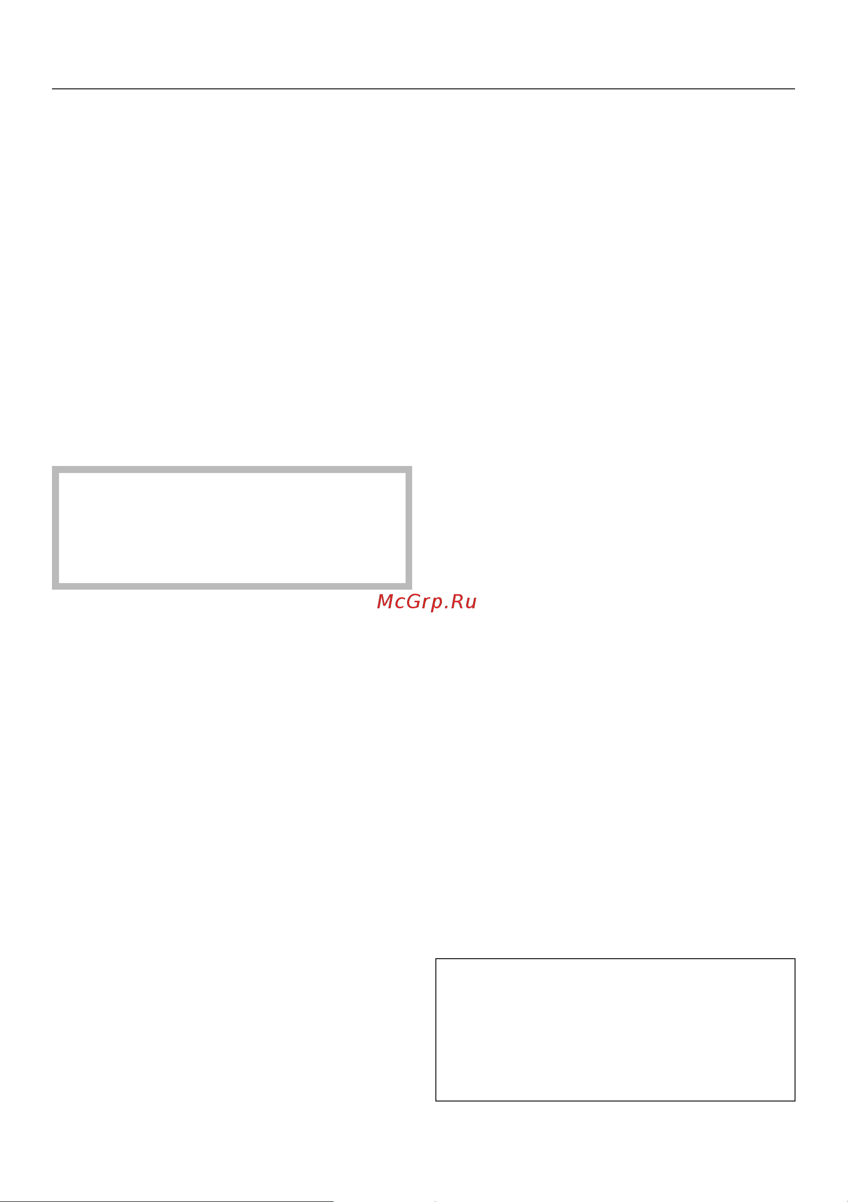 Miele PG 8535 [59/84] Äîêóìåíòàöèÿ ïðîöåññà