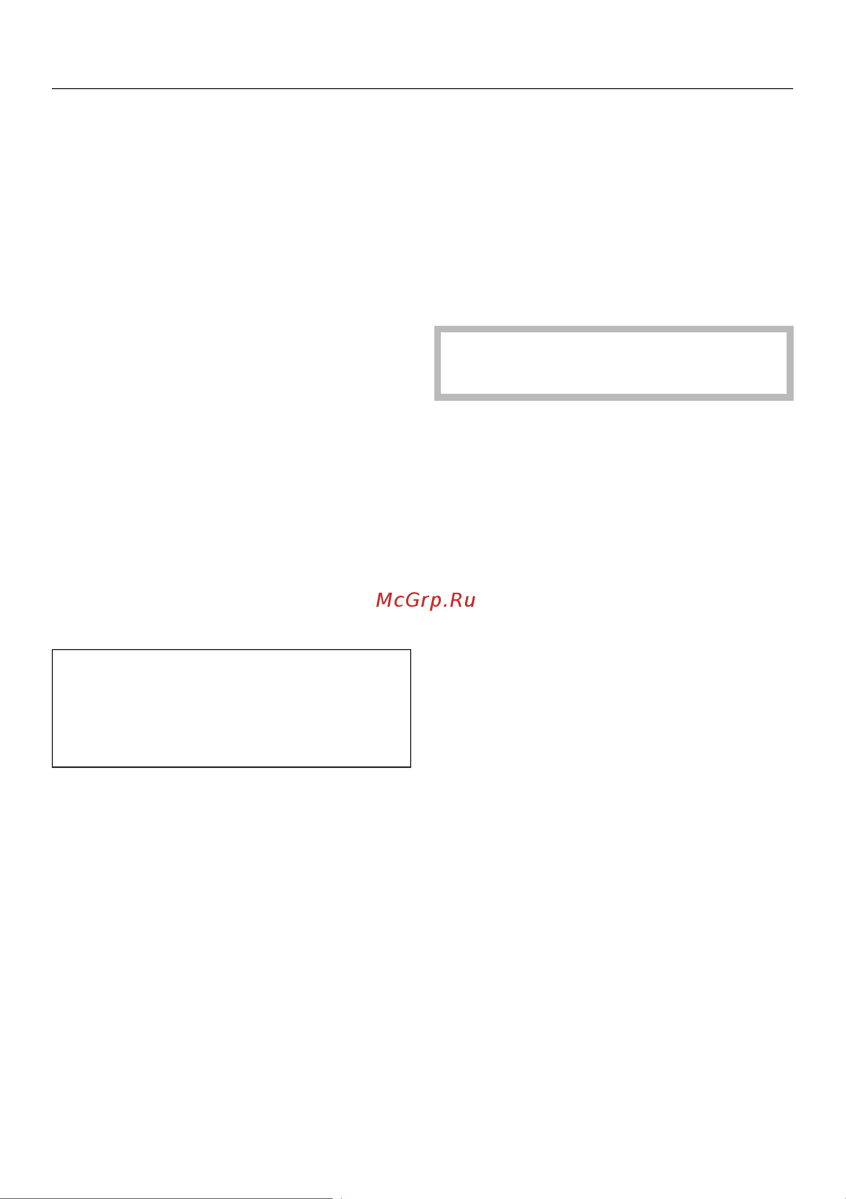 Miele PG 8535 [64/84] Èñòêà êîðîìûñåë 64