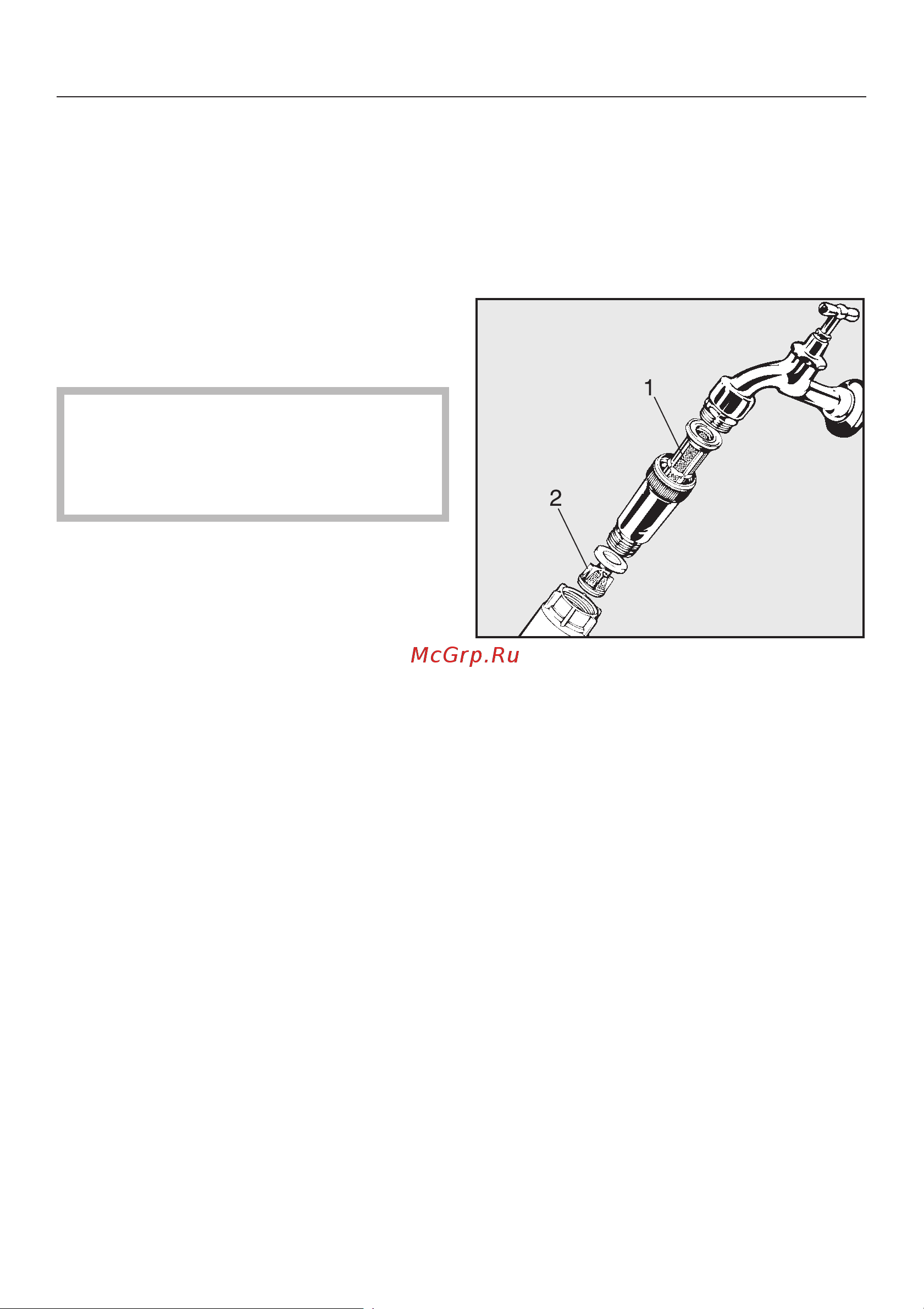 Miele PG 8535 [70/84] Èñòêà ôèëüòðà â çàëèâíîì øëàíãå 70