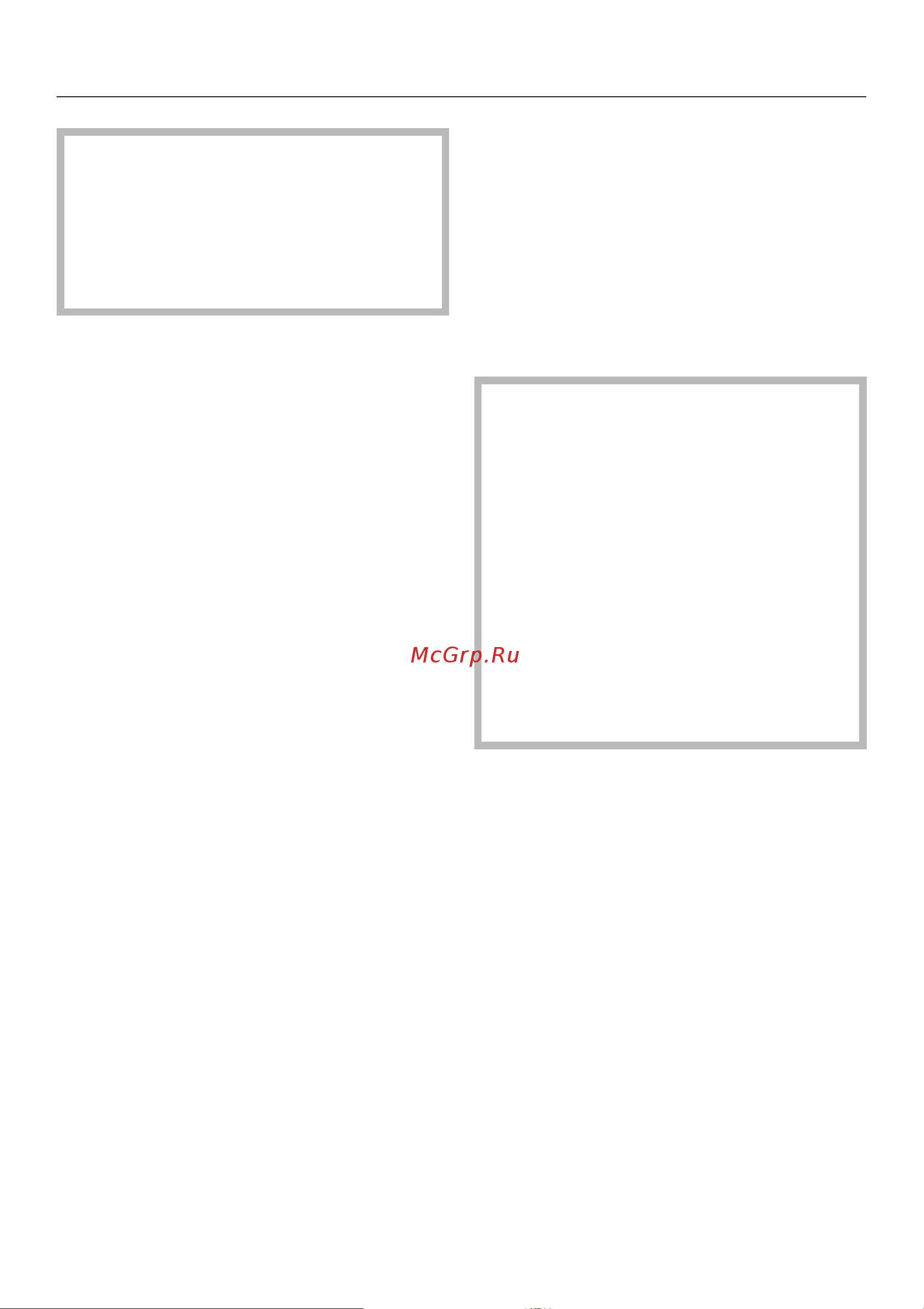 Miele PG 8535 [75/84] Ýëåêòðîïîäêëþ åíèå