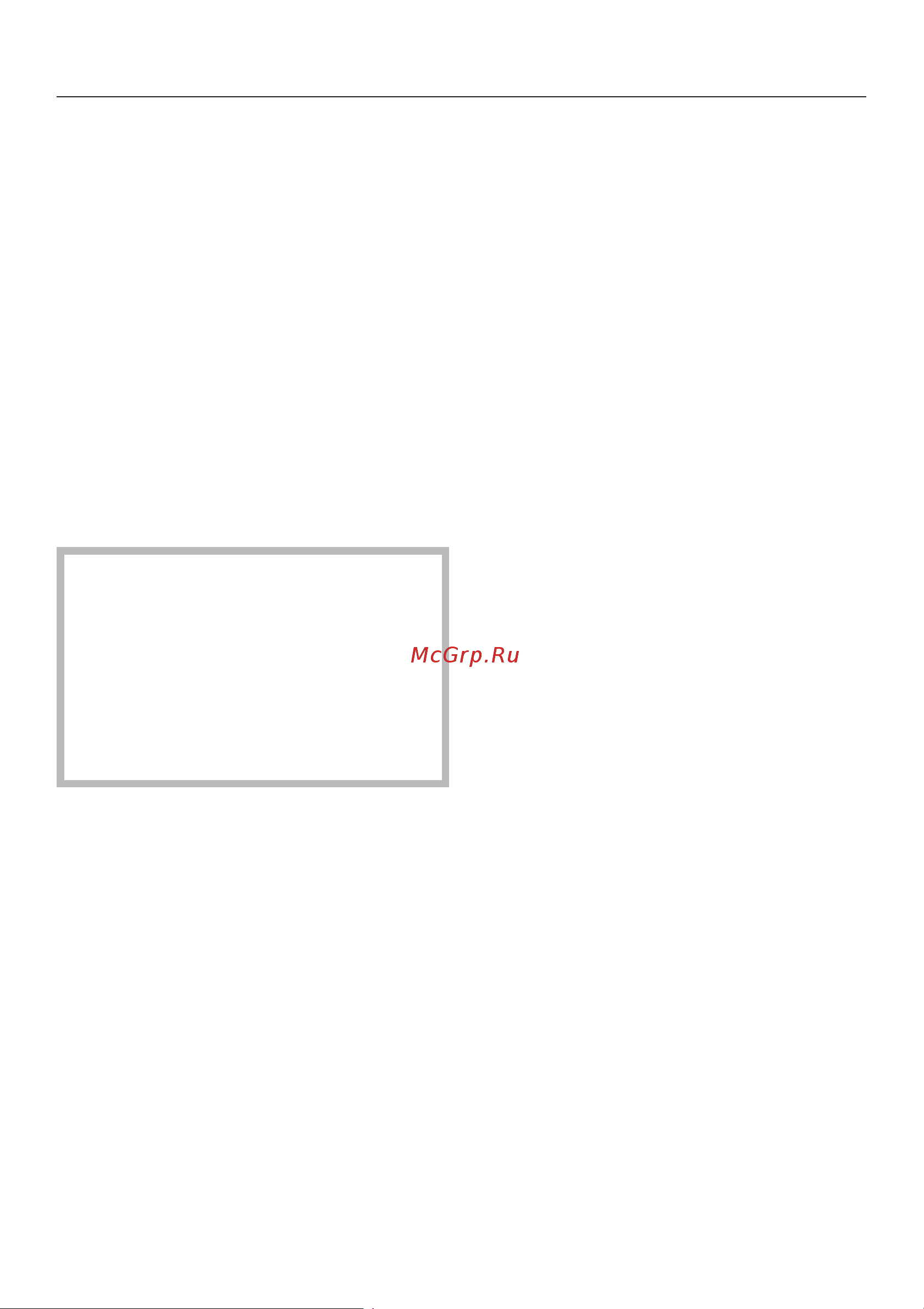Miele PG 8535 [79/84] Ïîäêëþ åíèå äëÿ ad âîäû ñ íàïîðîì äàâëåíèåì 60 1000 êïà 79