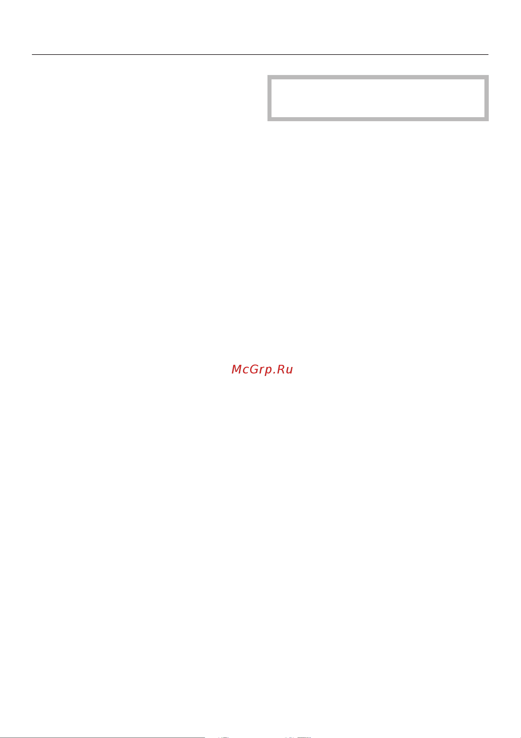 Miele PG 8535 [80/84] Ïîäêëþ åíèå ñëèâà âîäû 80