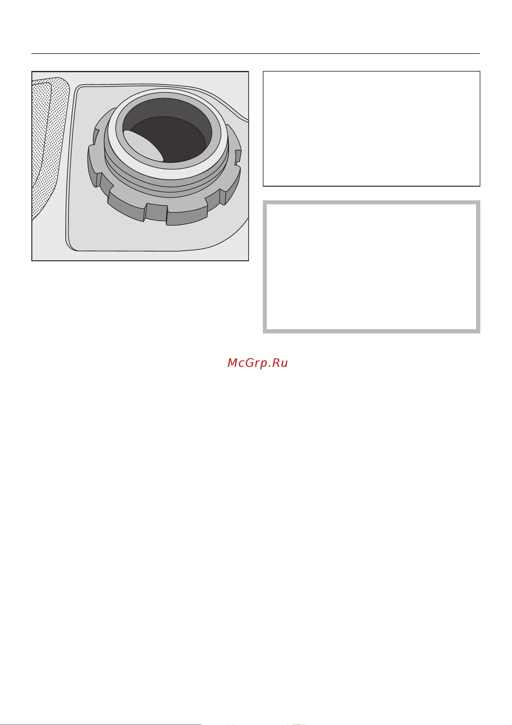 Miele PG 8535 с насосом для подачи дистиллированной воды [31/84] Óñòðîéñòâî ñìÿã åíèÿ âîäû
