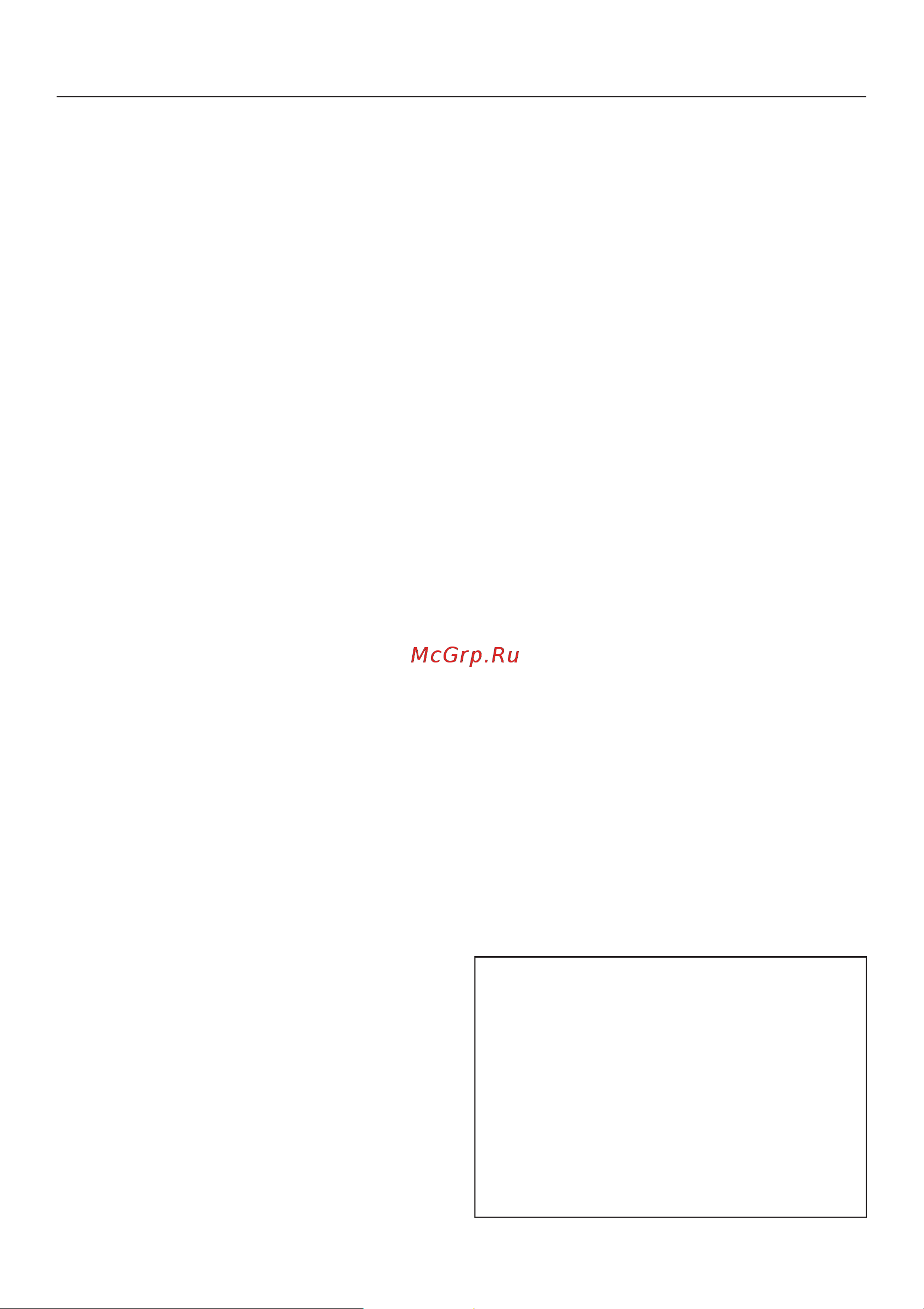 Miele PG 8535 с насосом для подачи дистиллированной воды [66/84] Òåëåæêè êîðîáà è âñòàâêè 66
