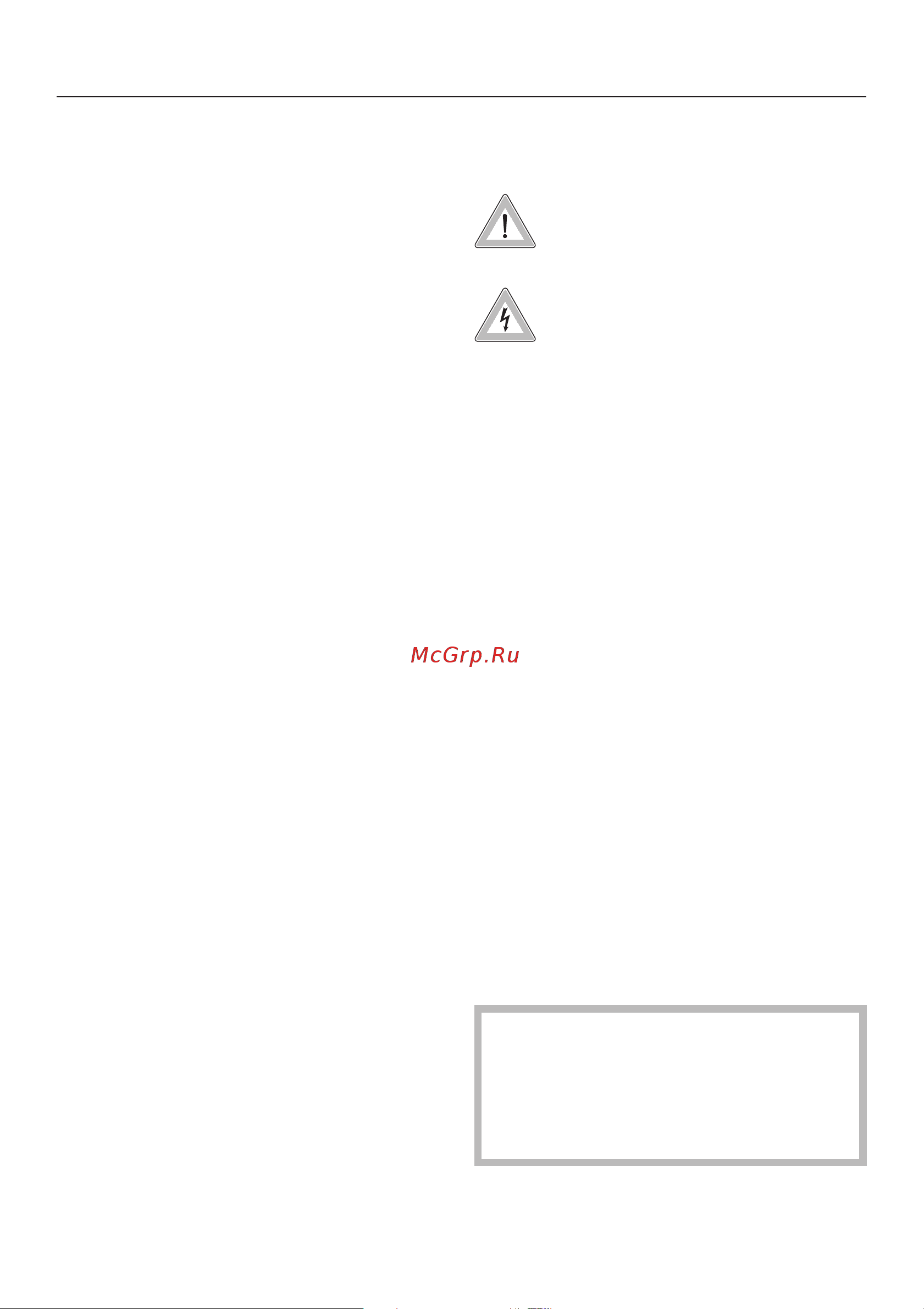 Miele PG 8535 OXIVARIO [11/84] Ïðåäóïðåäèòåëüíûå çíàêè íà ïðèáîðå 11