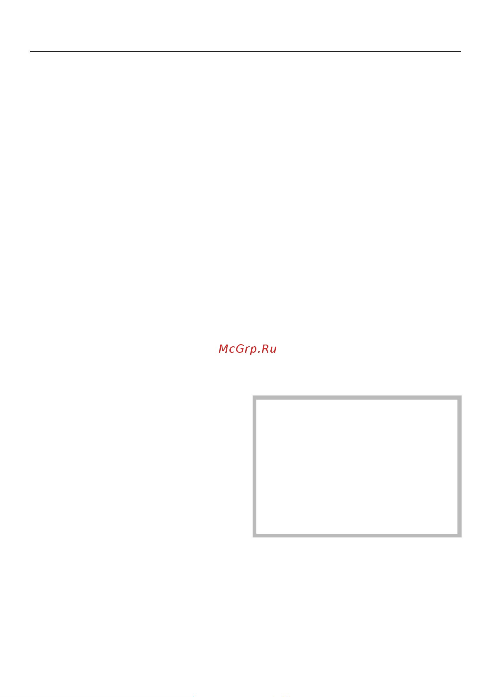 Miele PG 8535 OXIVARIO [13/84] Íàçíà åíèå ïðèáîðà