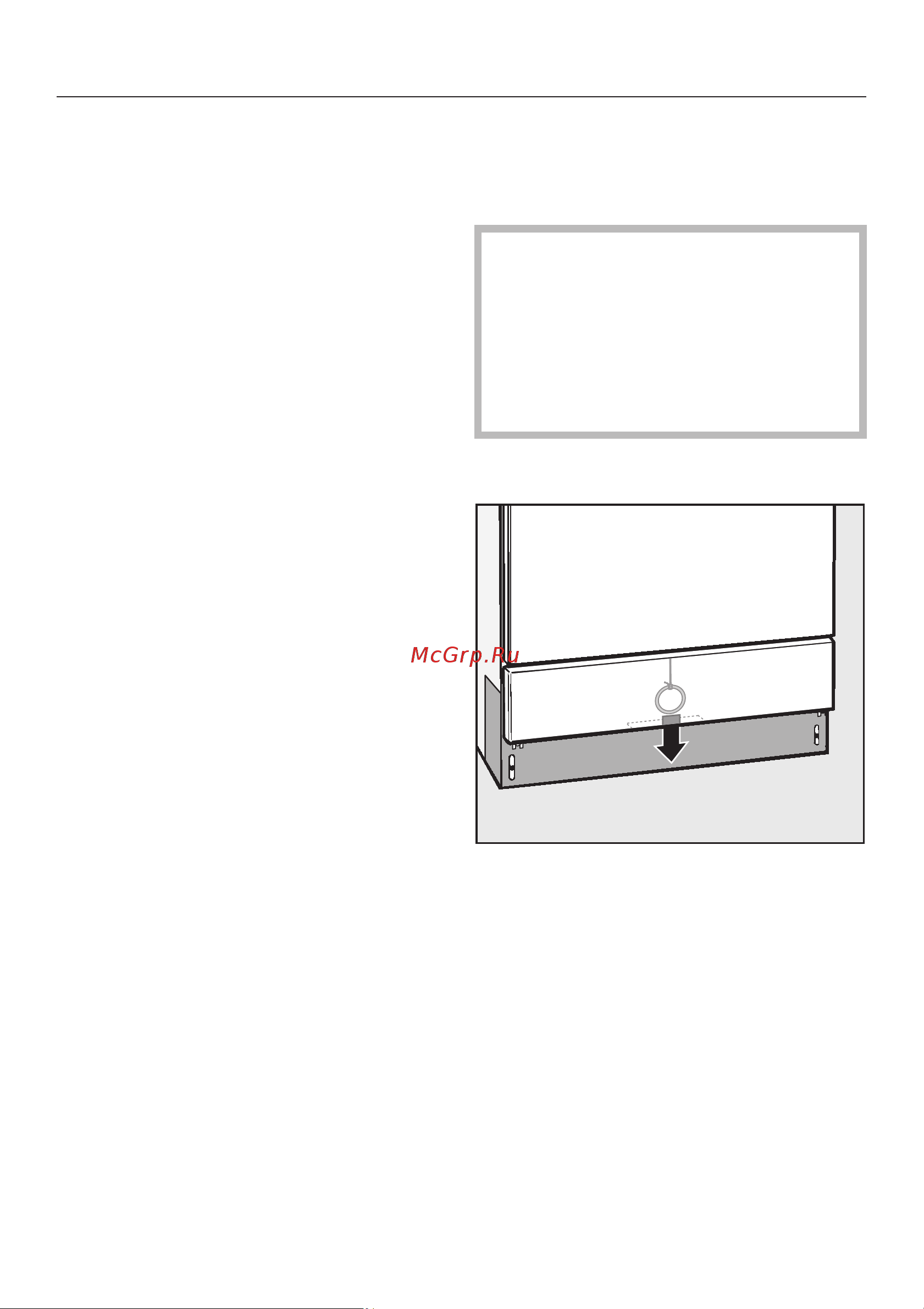 Miele PG 8535 OXIVARIO [27/84] Îòêðûâàíèå è çàêðûâàíèå äâåðöû 27