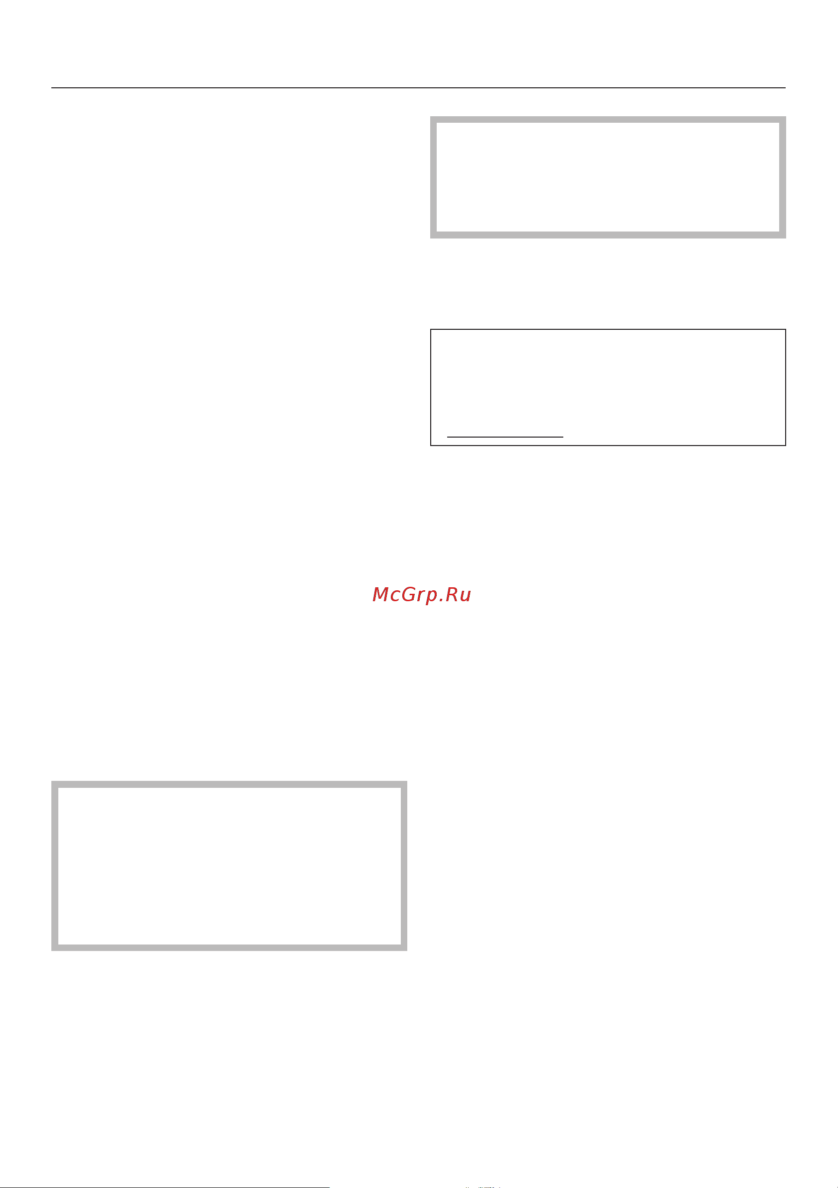 Miele PG 8535 OXIVARIO [29/84] Óñòðîéñòâî ñìÿã åíèÿ âîäû 29