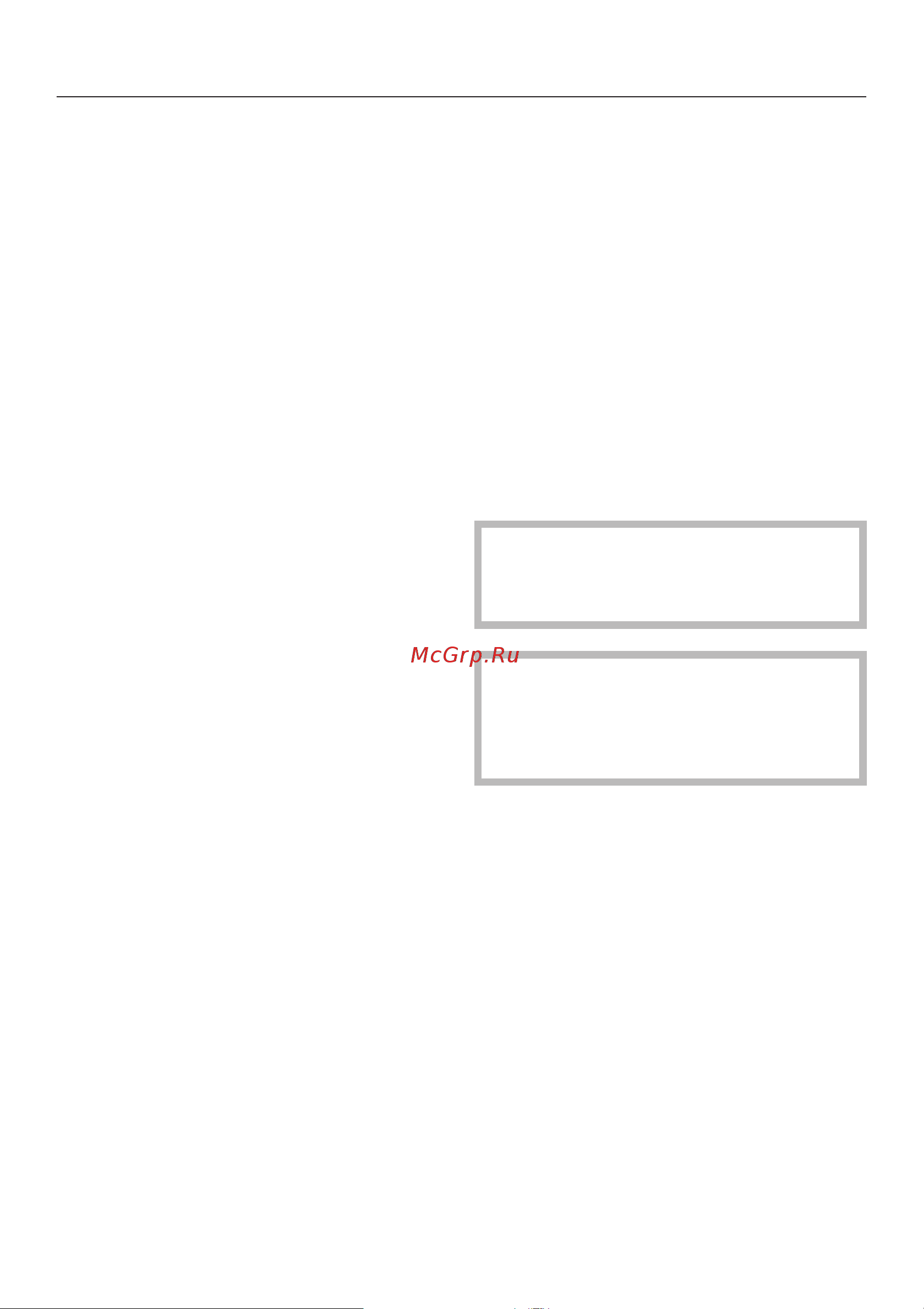 Miele PG 8535 OXIVARIO [35/84] Îñîáåííîñòè èñïîëüçóåìîé òåõíèêè
