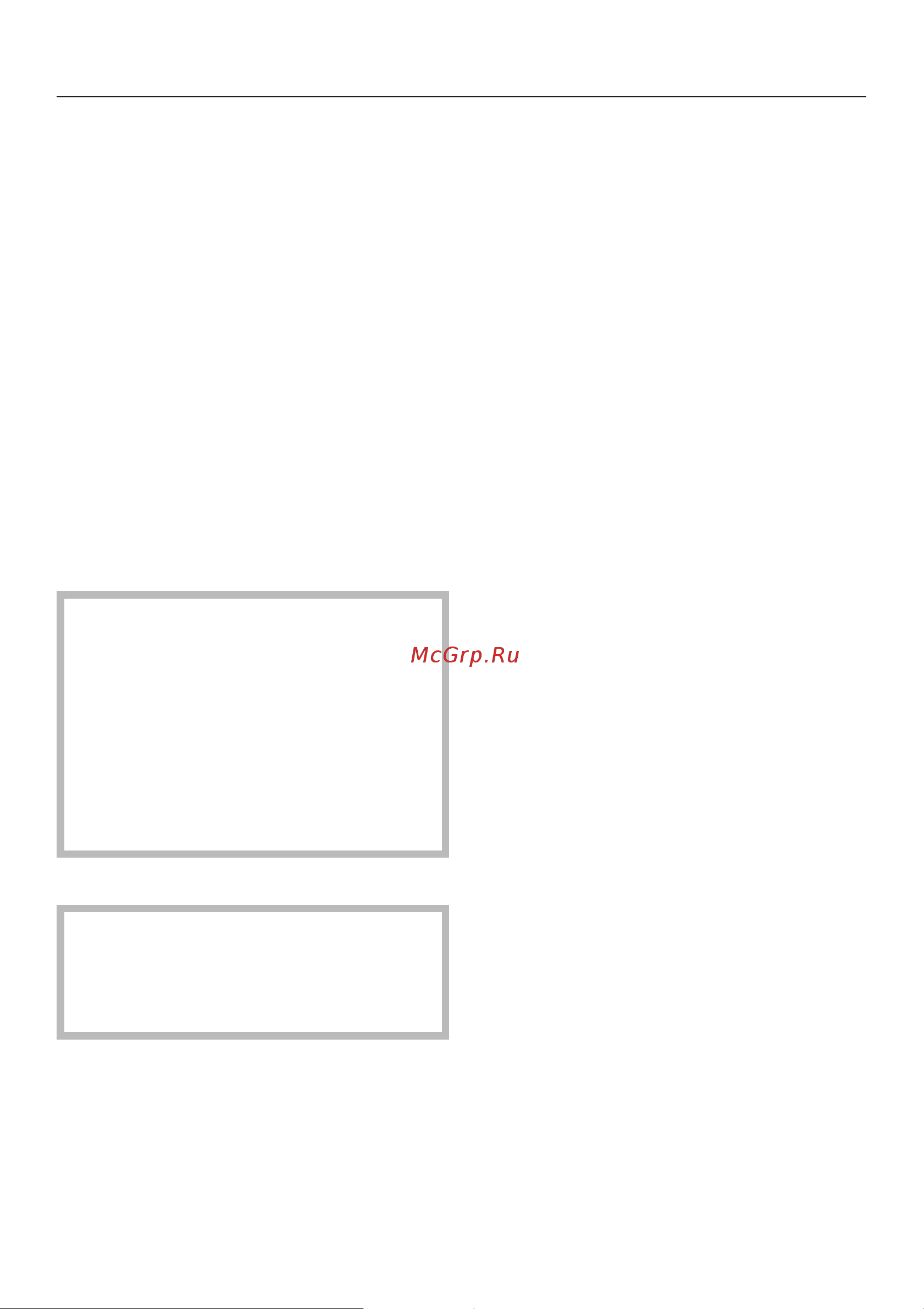 Miele PG 8535 OXIVARIO [41/84] Äåòñêèå áóòûëî êè bc 41