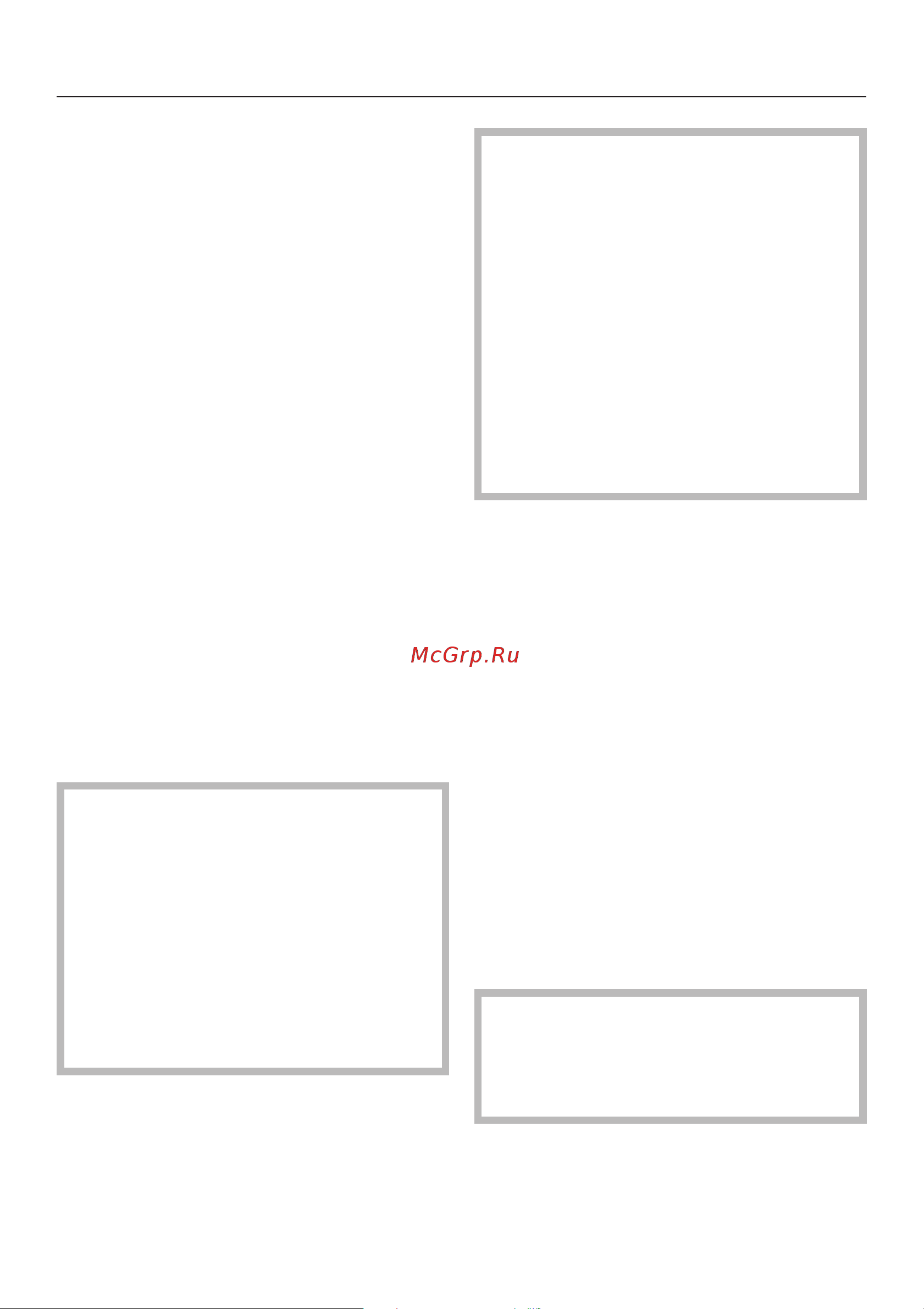 Miele PG 8535 OXIVARIO [56/84] Ïðîöåññ âûïîëíåíèÿ ïðîãðàììû 56