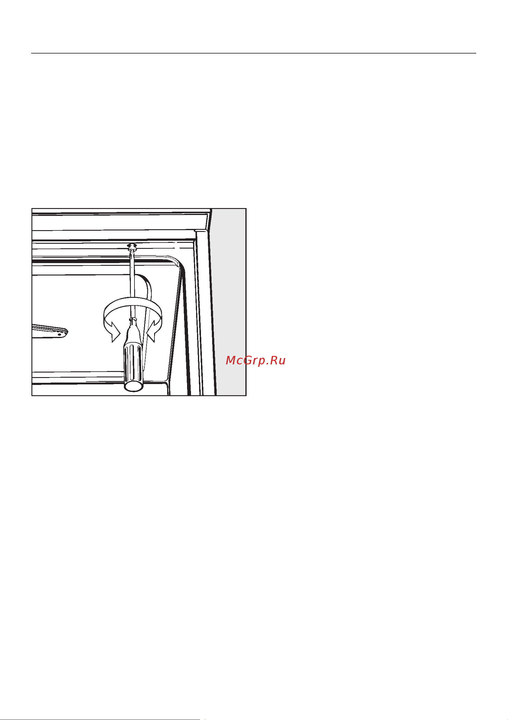 Miele PG 8535 OXIVARIO [74/84] Óñòàíîâêà ïðèáîðà