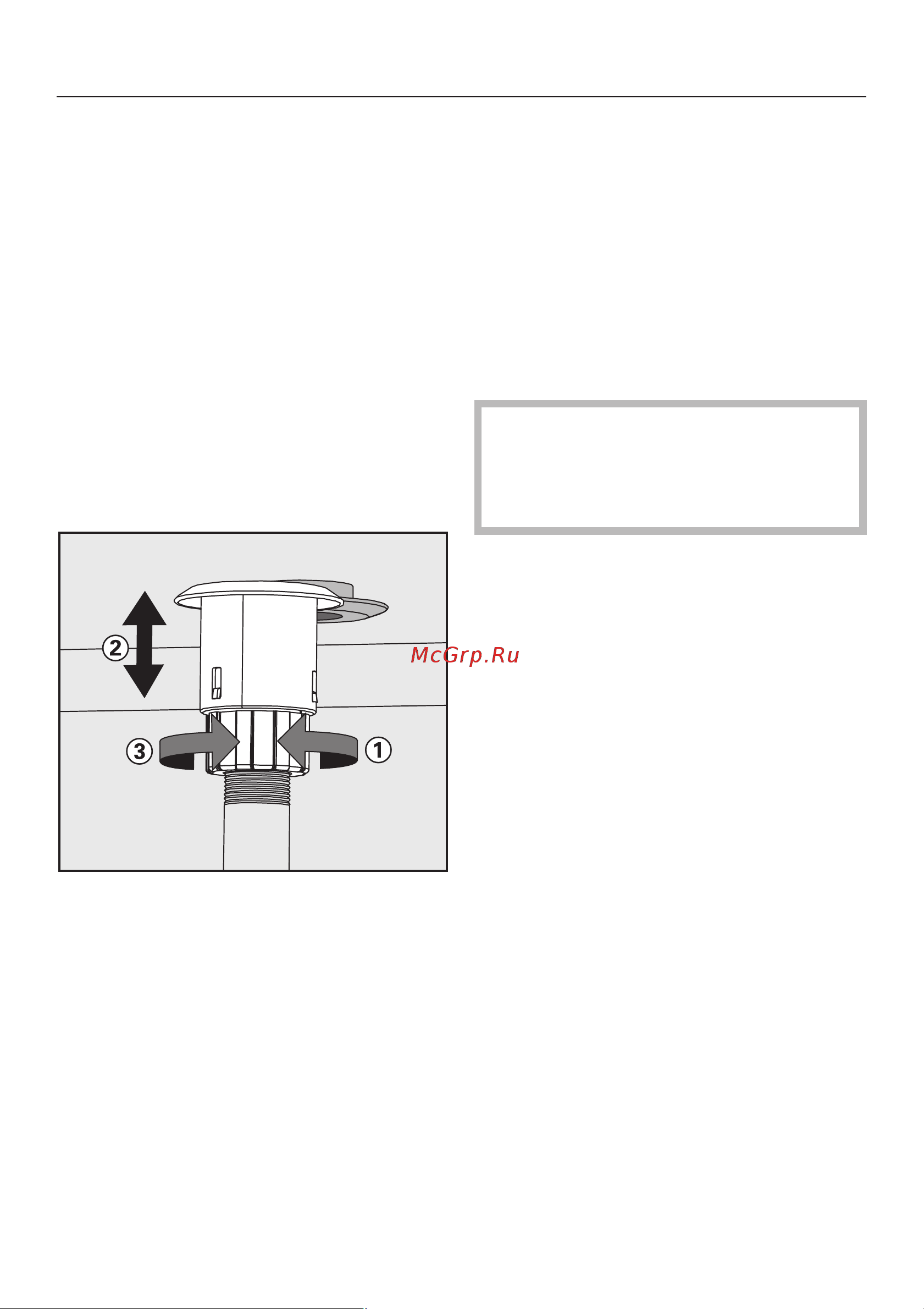 Miele PG 8536 с насосом для подачи дистиллированной воды [36/84] Ïîäïðóæèíåííûé àäàïòåð äëÿ ïèòàíèÿ âîäîé 36