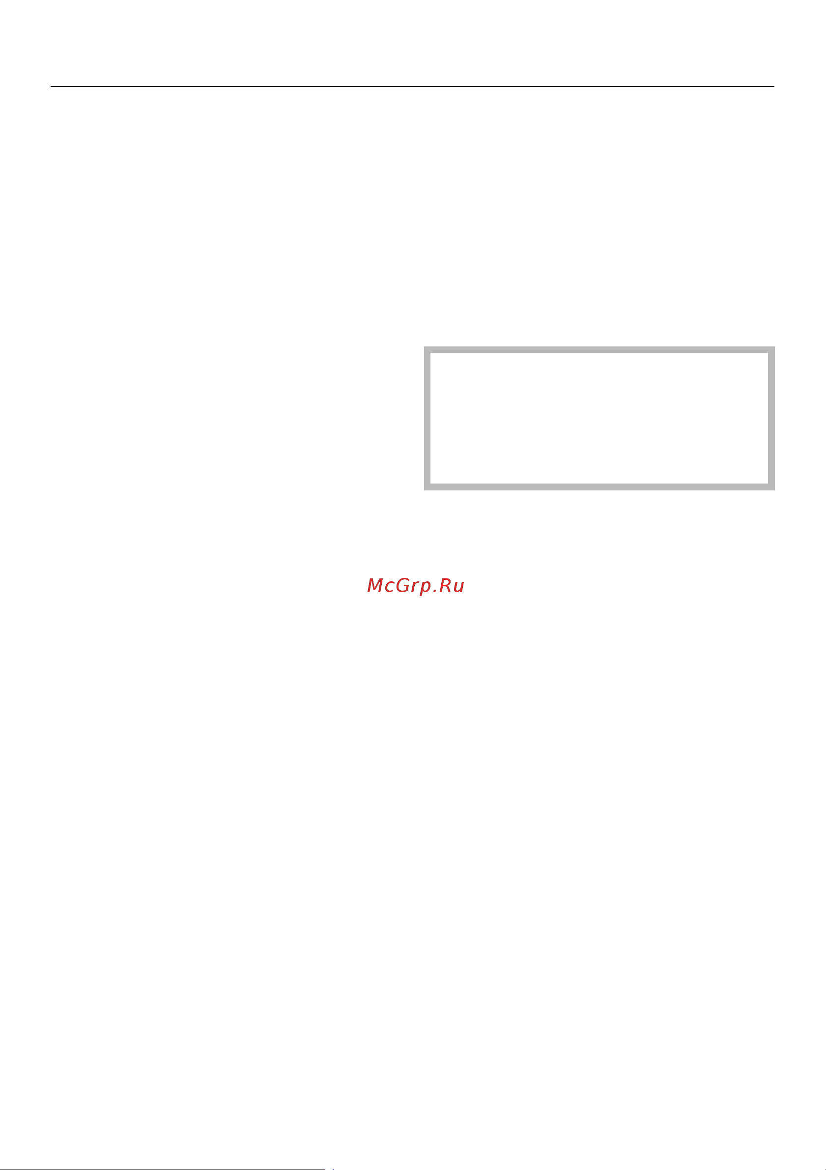 Miele PG 8536 с насосом для подачи дистиллированной воды [42/84] Ëàáîðàòîðíàÿ ïîñóäà lg 42