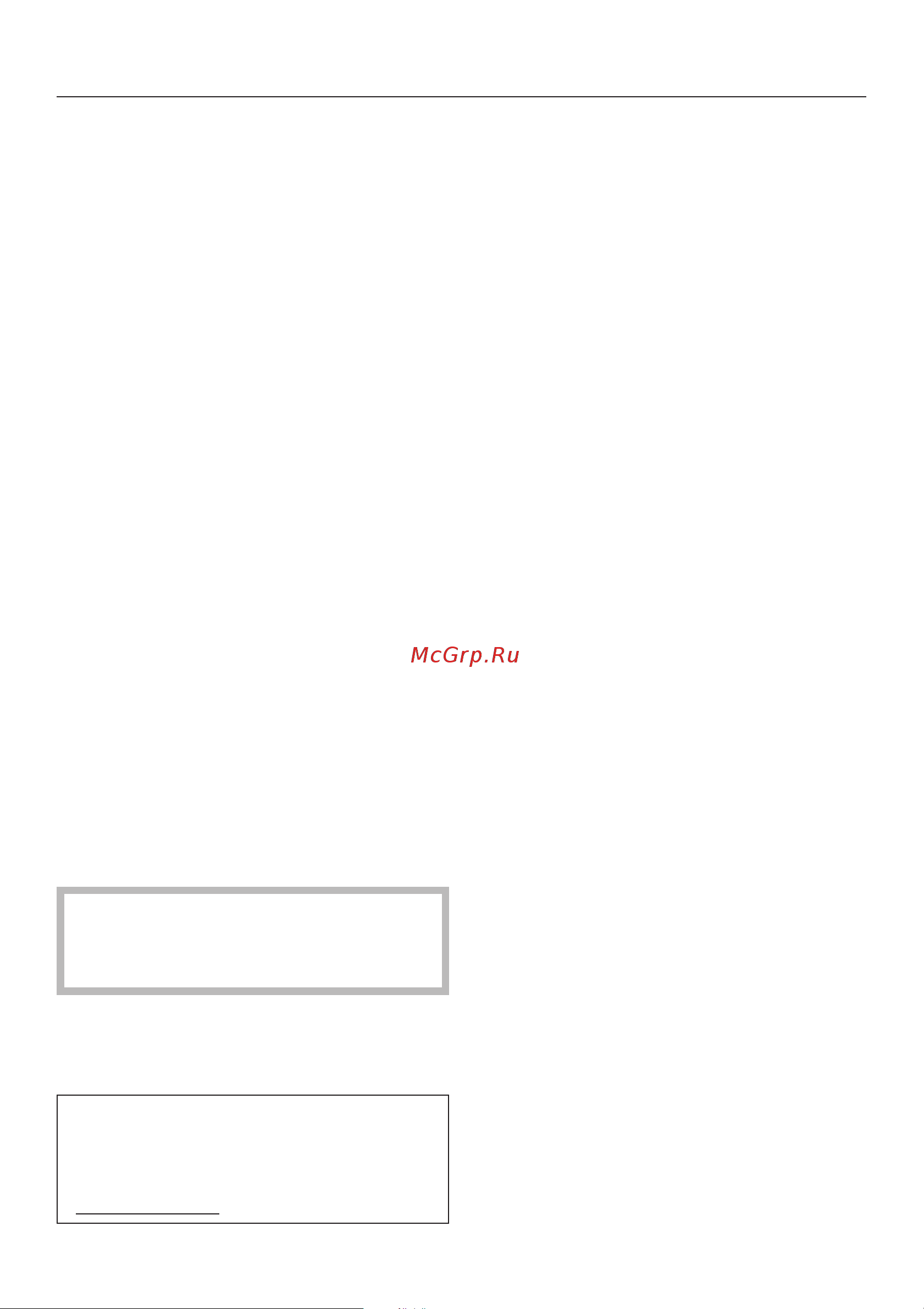 Miele G 7882 [17/88] Ïðîãðàììèðîâàíèå óñòðîéñòâà ñìÿã åíèÿ âîäû 17