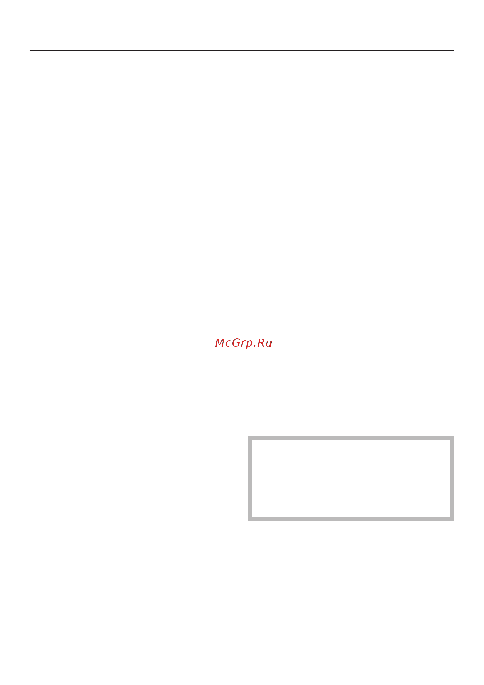 Miele G 7882 [22/88] Îñîáåííîñòè èñïîëüçóåìîé òåõíèêè