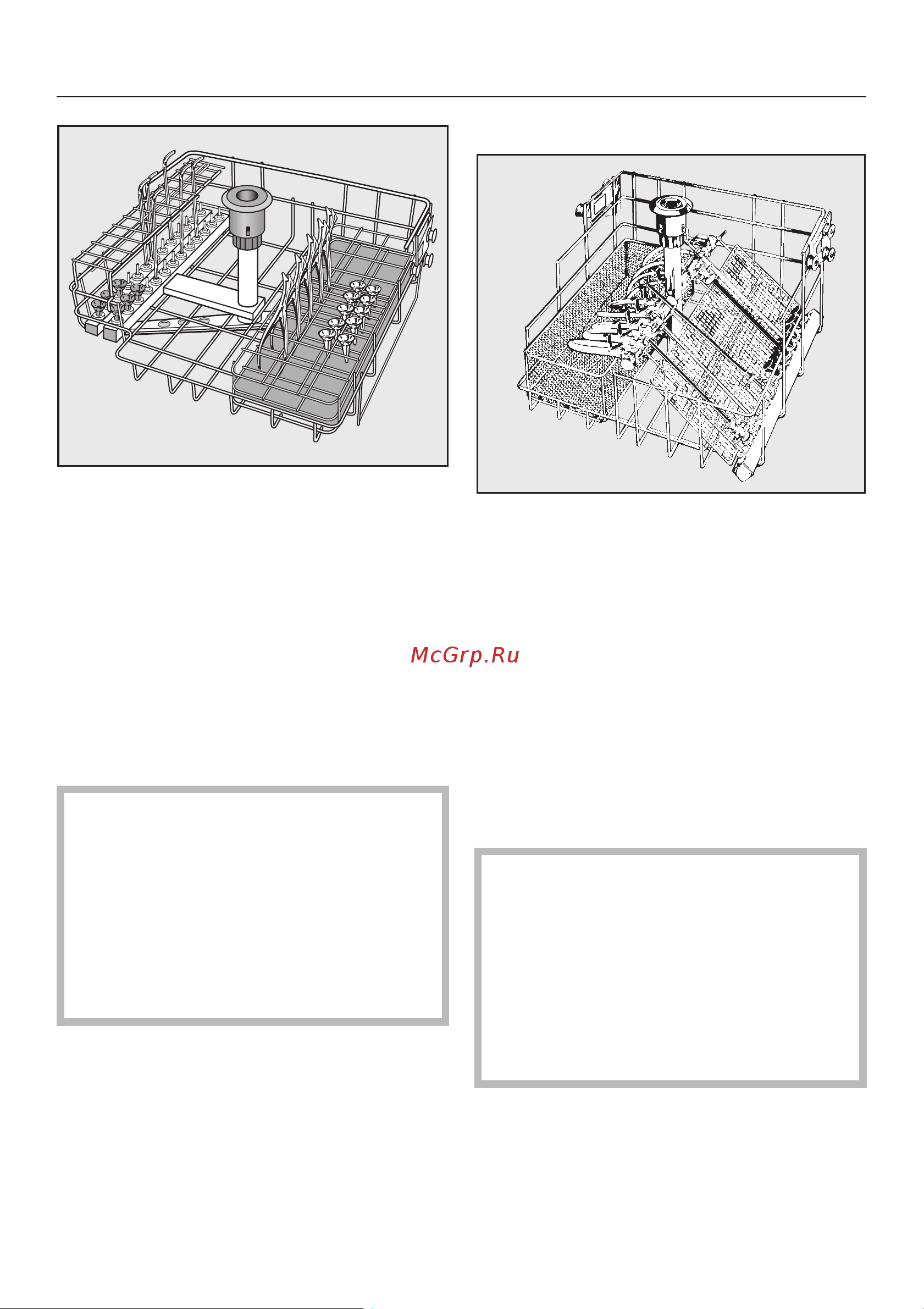 Miele G 7882 [27/88] Ýíäîñêîïèÿ 27