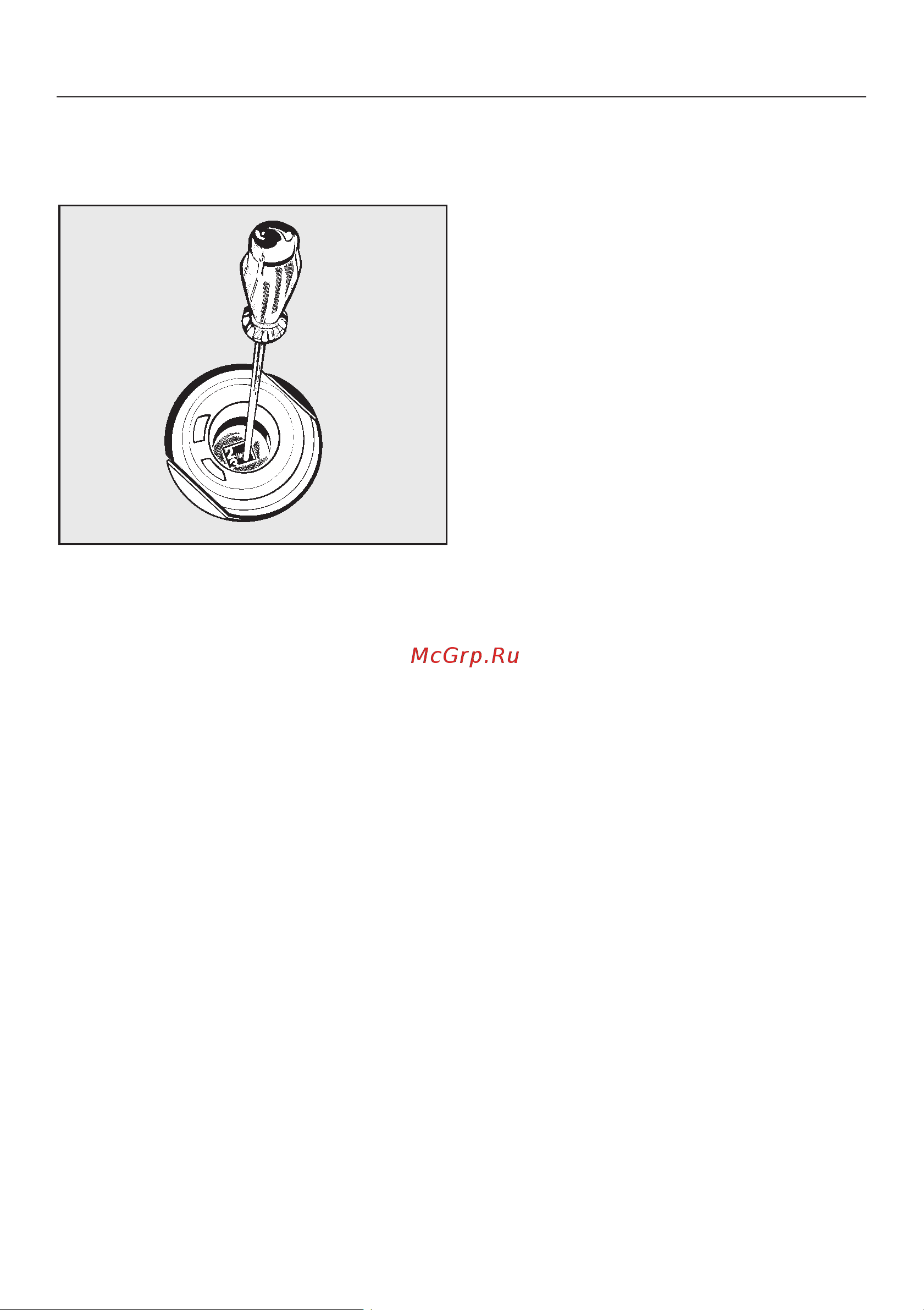 Miele G 7882 [36/88] Íàñòðîéêà äîçèðîâêè îïîëàñêèâàþùåãî ñðåäñòâà 36