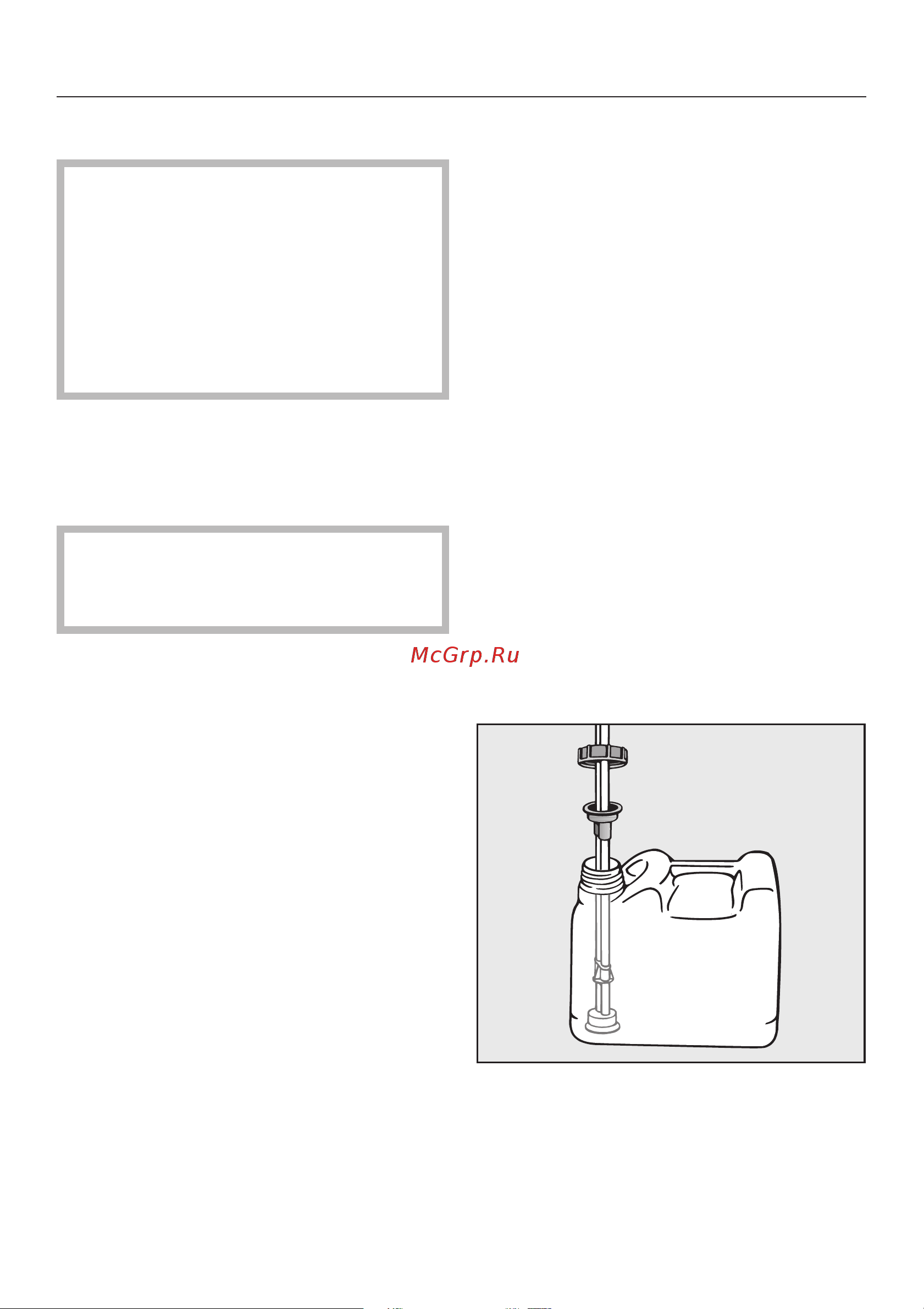 Miele G 7882 [41/88] Çàãðóçêà ìîþùèõ ñðåäñòâ 41