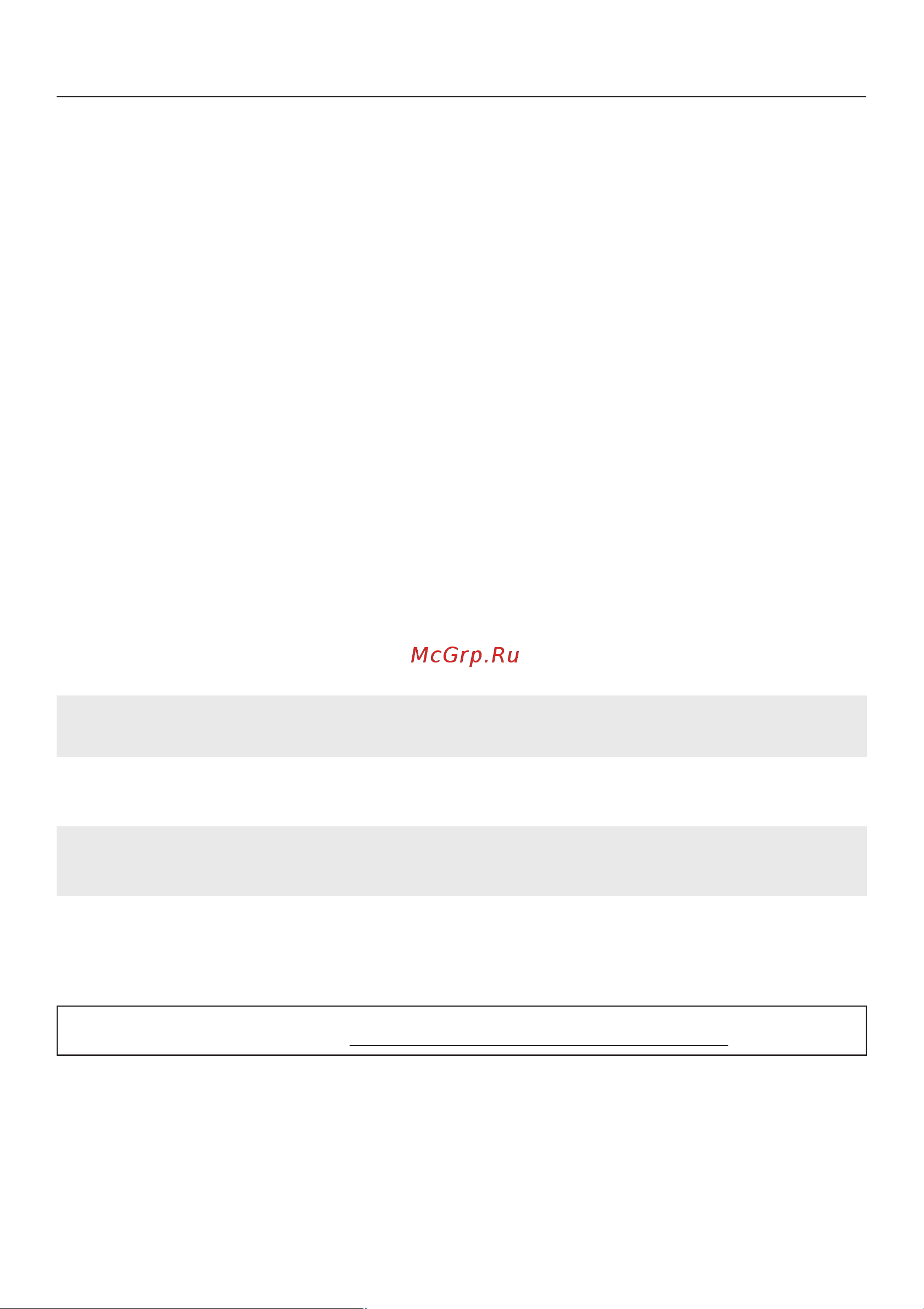 Miele G 7882 [53/88] Çóììåð 53