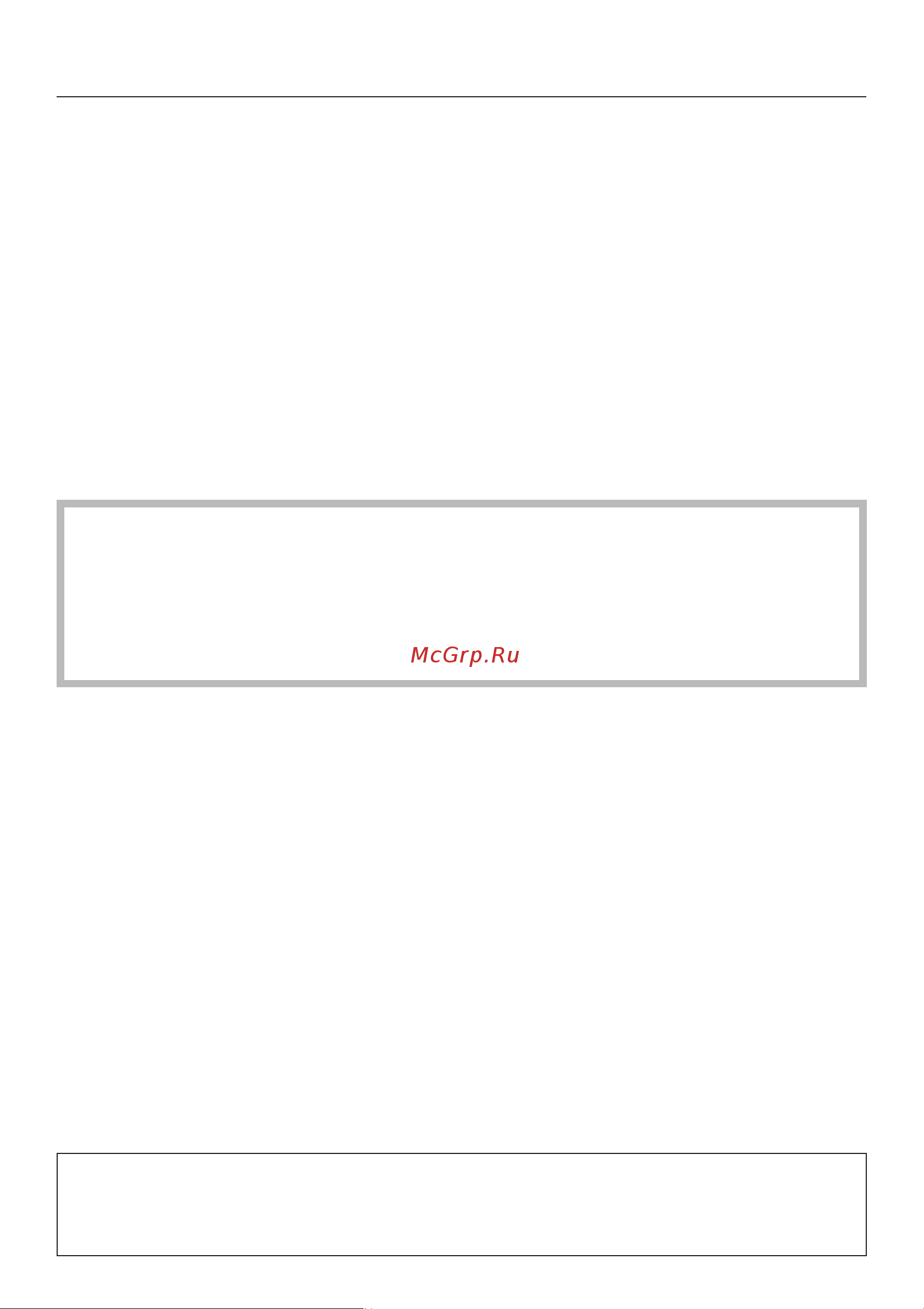 Miele G 7882 [54/88] Èçìåíåíèå ïàðàìåòðîâ îòäåëüíîé ïðîãðàììû 54