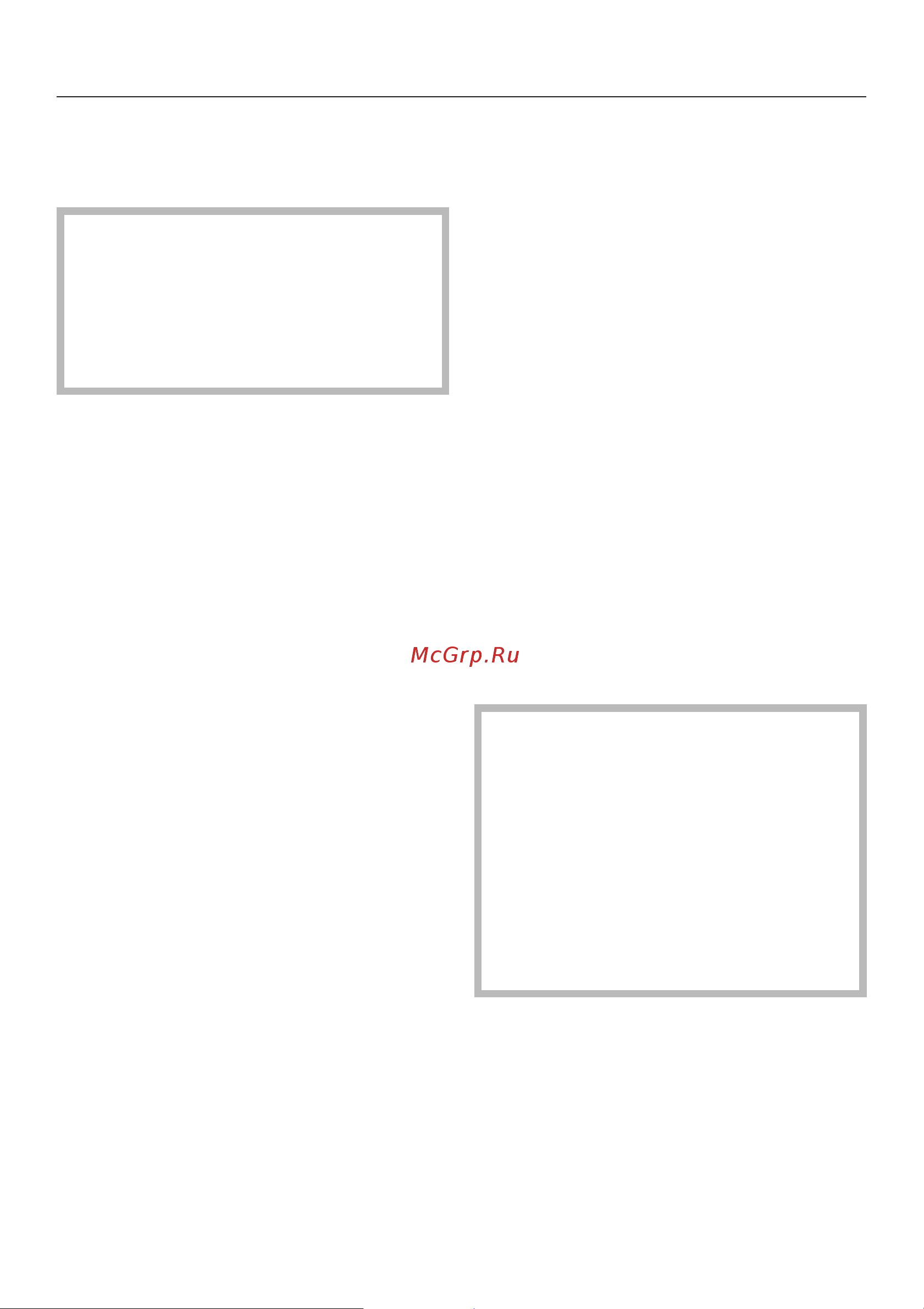 Miele G 7882 [79/88] Óñòàíîâêà ïðèáîðà 79