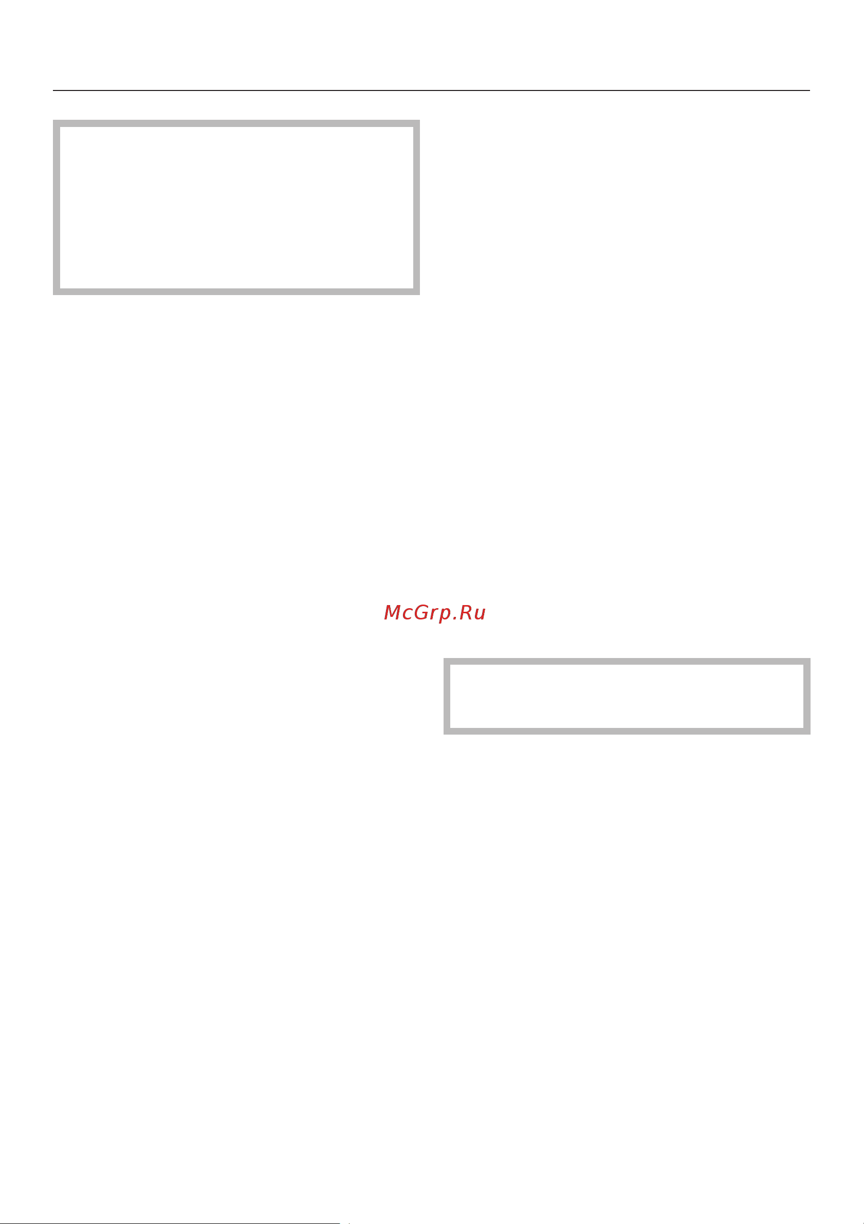 Miele G 7882 [81/88] Ýëåêòðîïîäêëþ åíèå 81