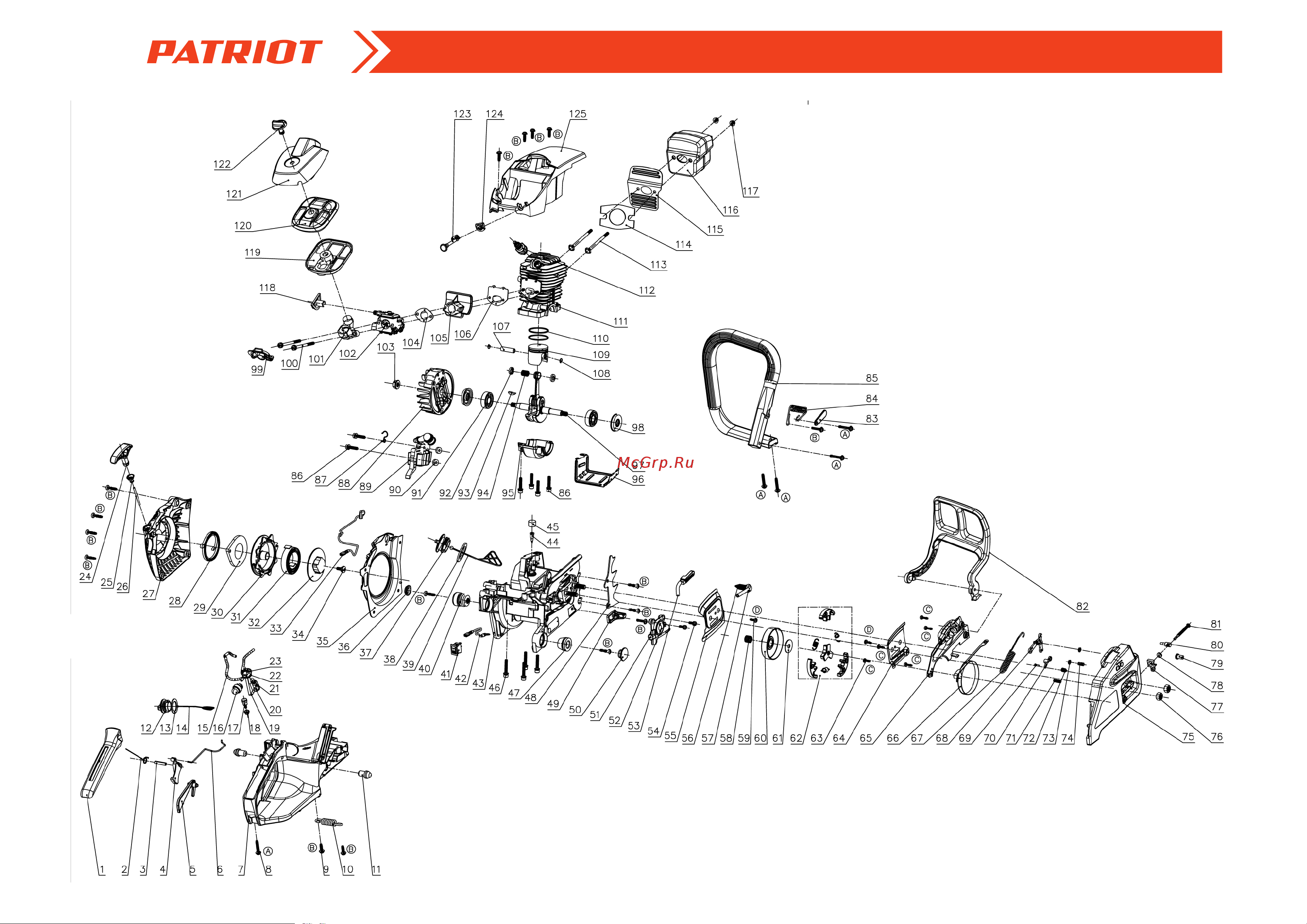 Patriot 546-18 PRO [2/6] Pt 546 18 pro пила бензиновая