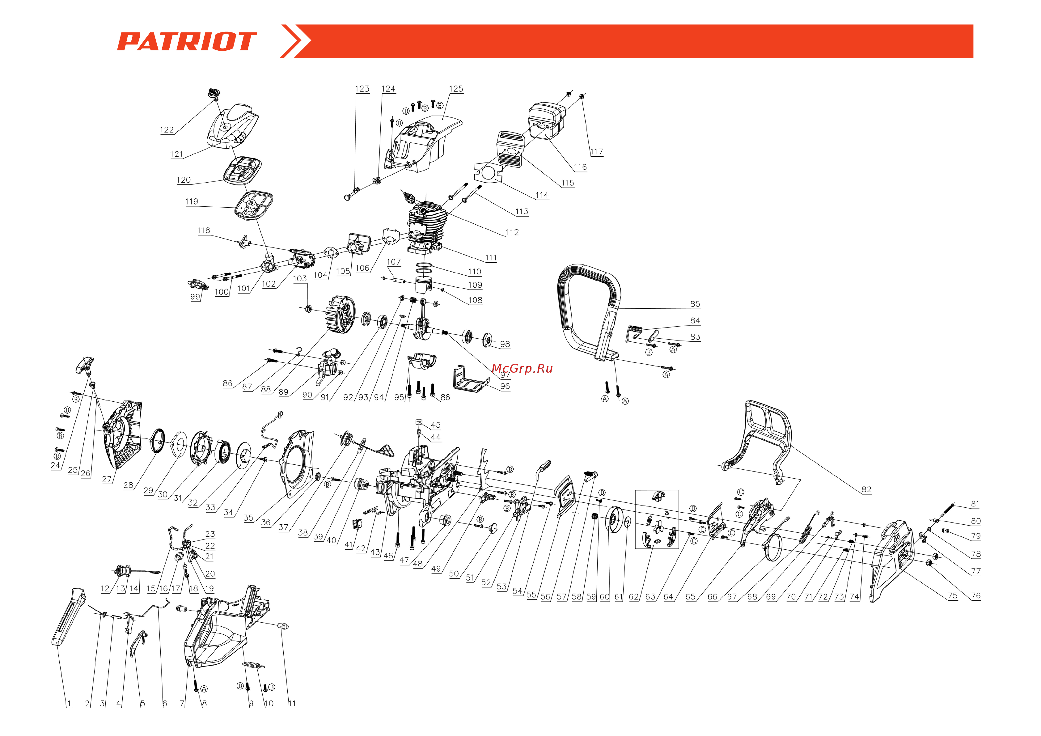 Patriot 540-16 PRO [2/6] Pt 540 16 pro пила бензиновая