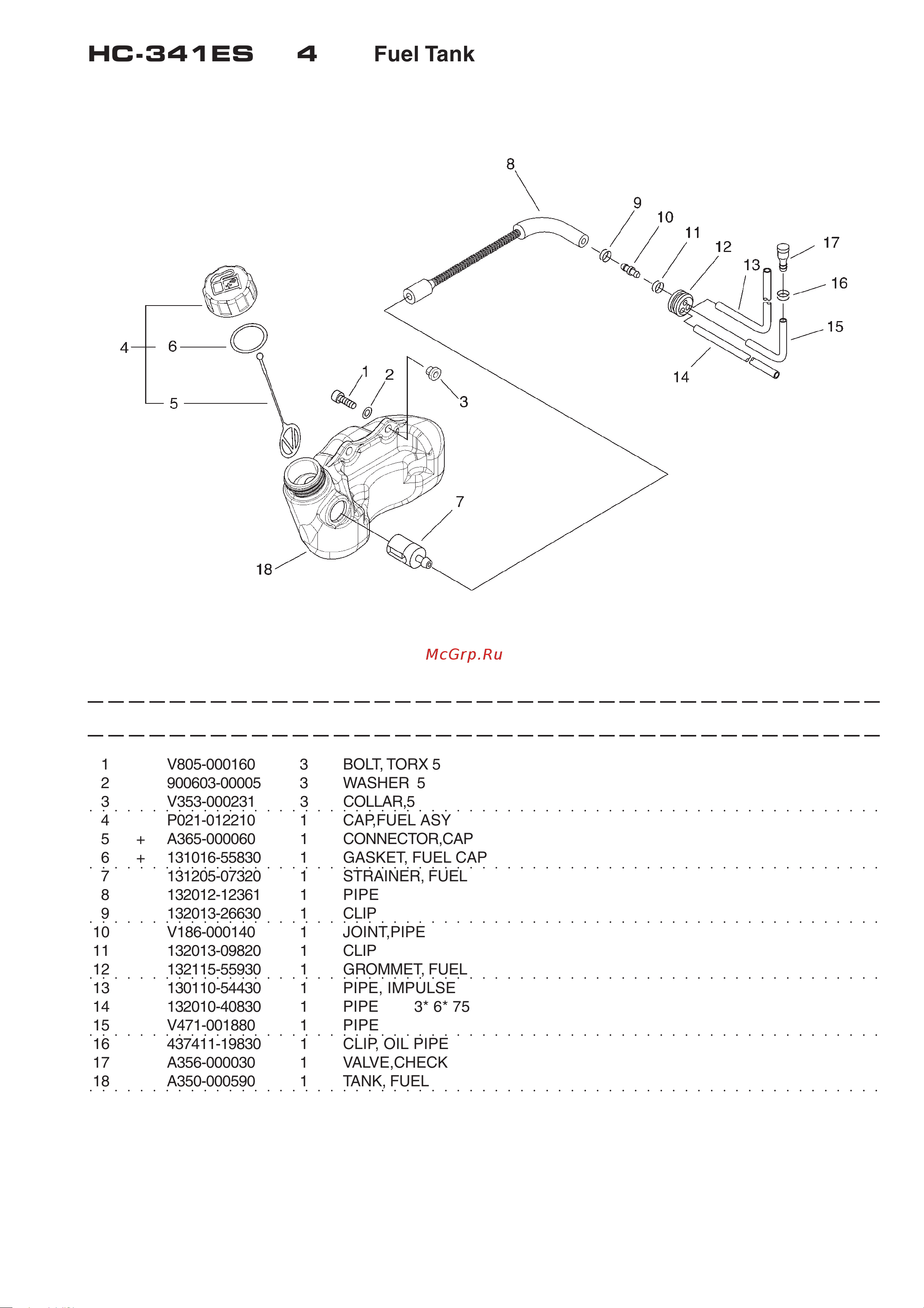 ECHO INCORPORATED ECHO HC-341ES (деталировка) [6/16] Hc 341es 4 fuel tank