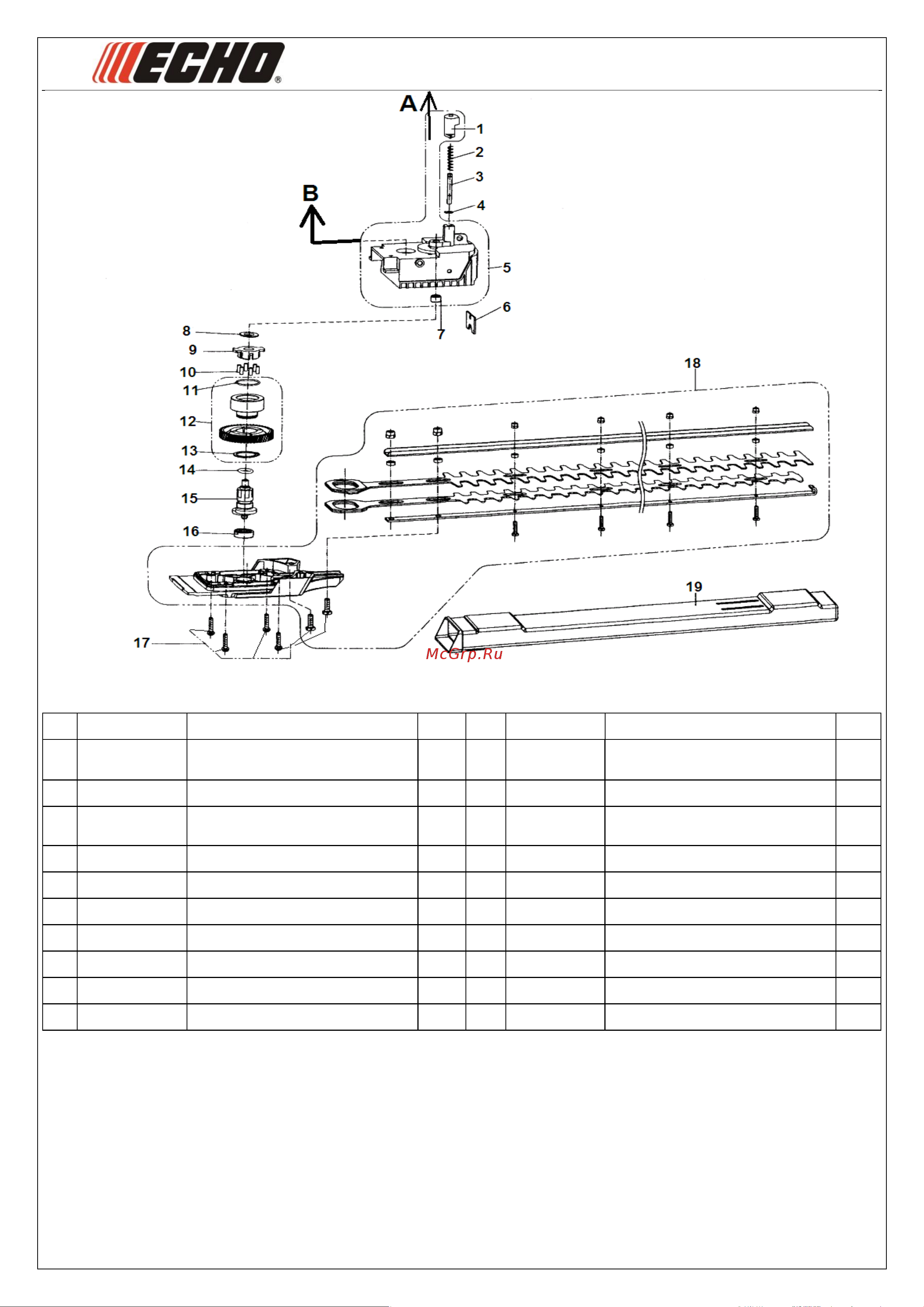 ECHO INCORPORATED ECHO HC-560 (деталировка) [2/2] Иллюстрированный каталог запасных часте