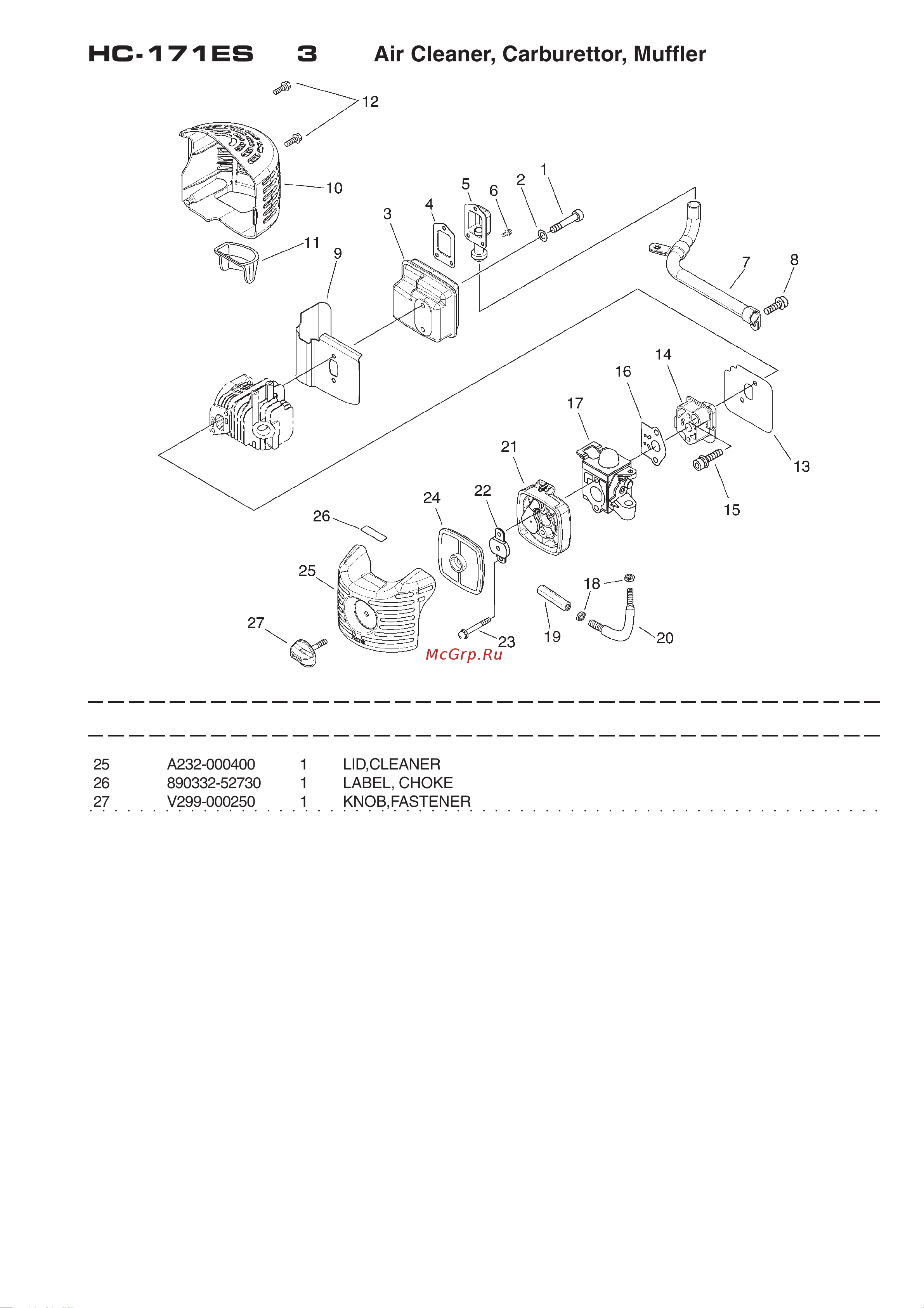 ECHO INCORPORATED ECHO HCR-171ES (деталировка) [6/16] Hc 171es 3 air cleaner carburettor muffler