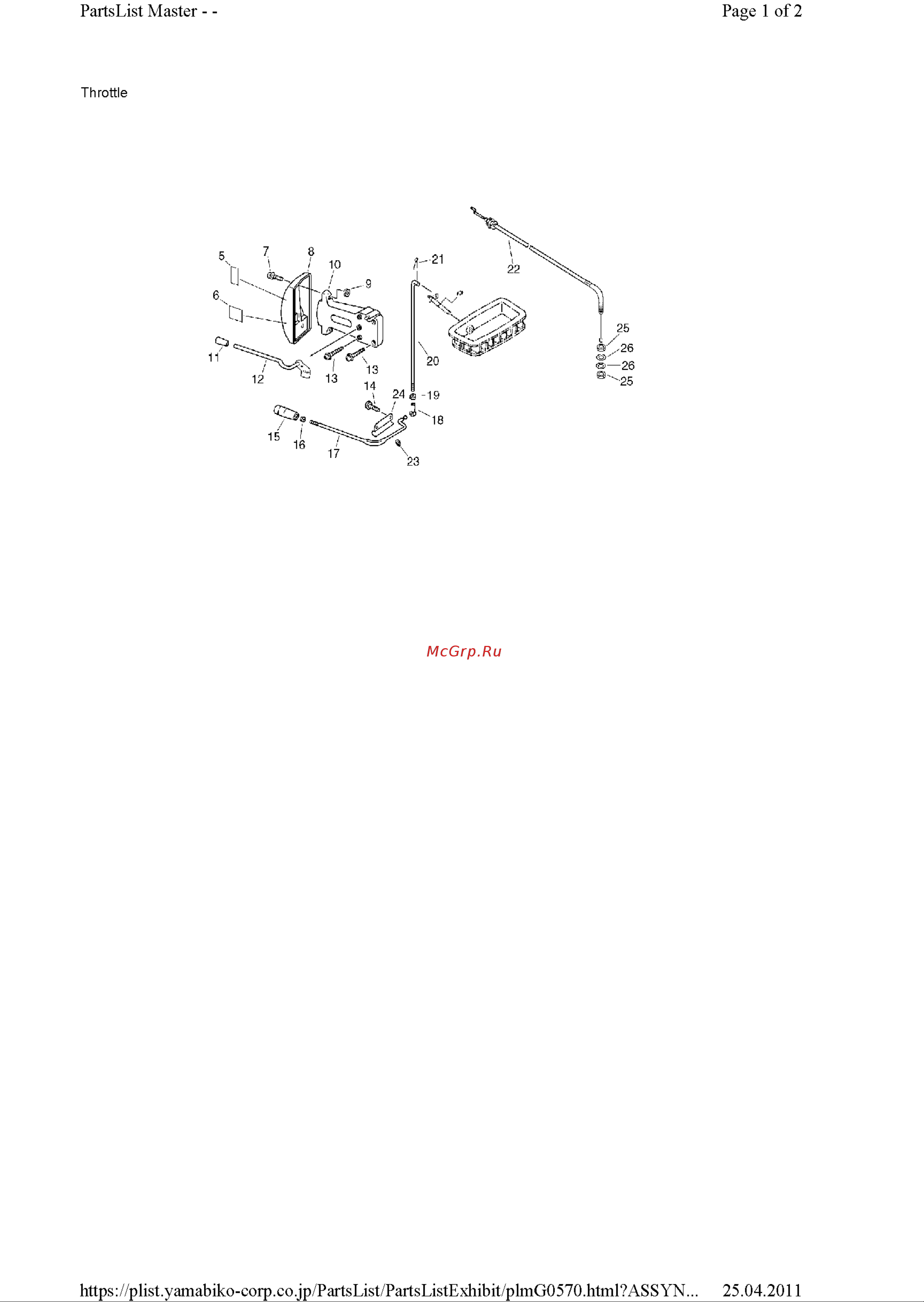 ECHO INCORPORATED ECHO DM-4610 (деталировка) [11/22] Pl 2011 04 25 6