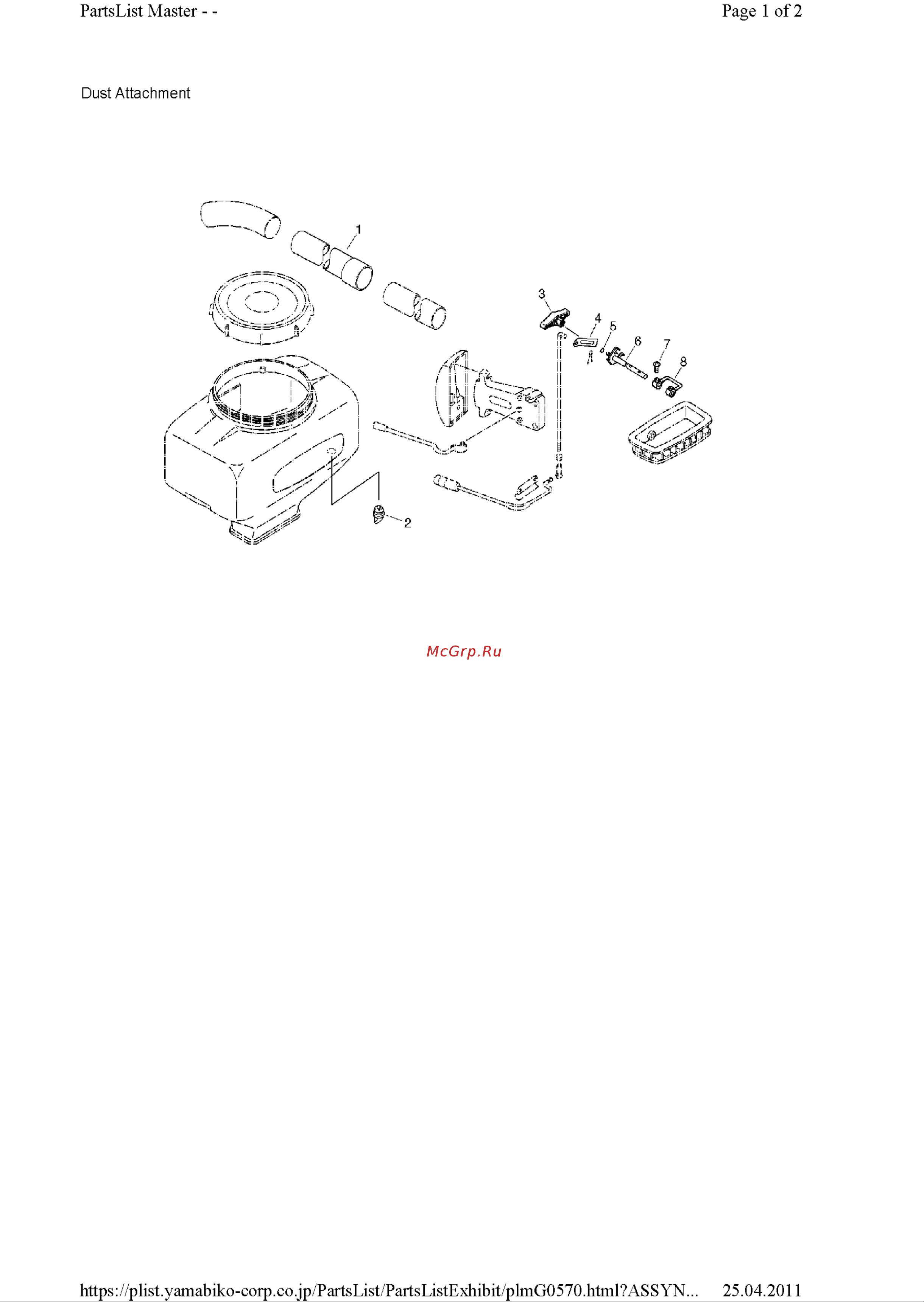 ECHO INCORPORATED ECHO DM-4610 (деталировка) [21/22] Pl 2011 04 25 11
