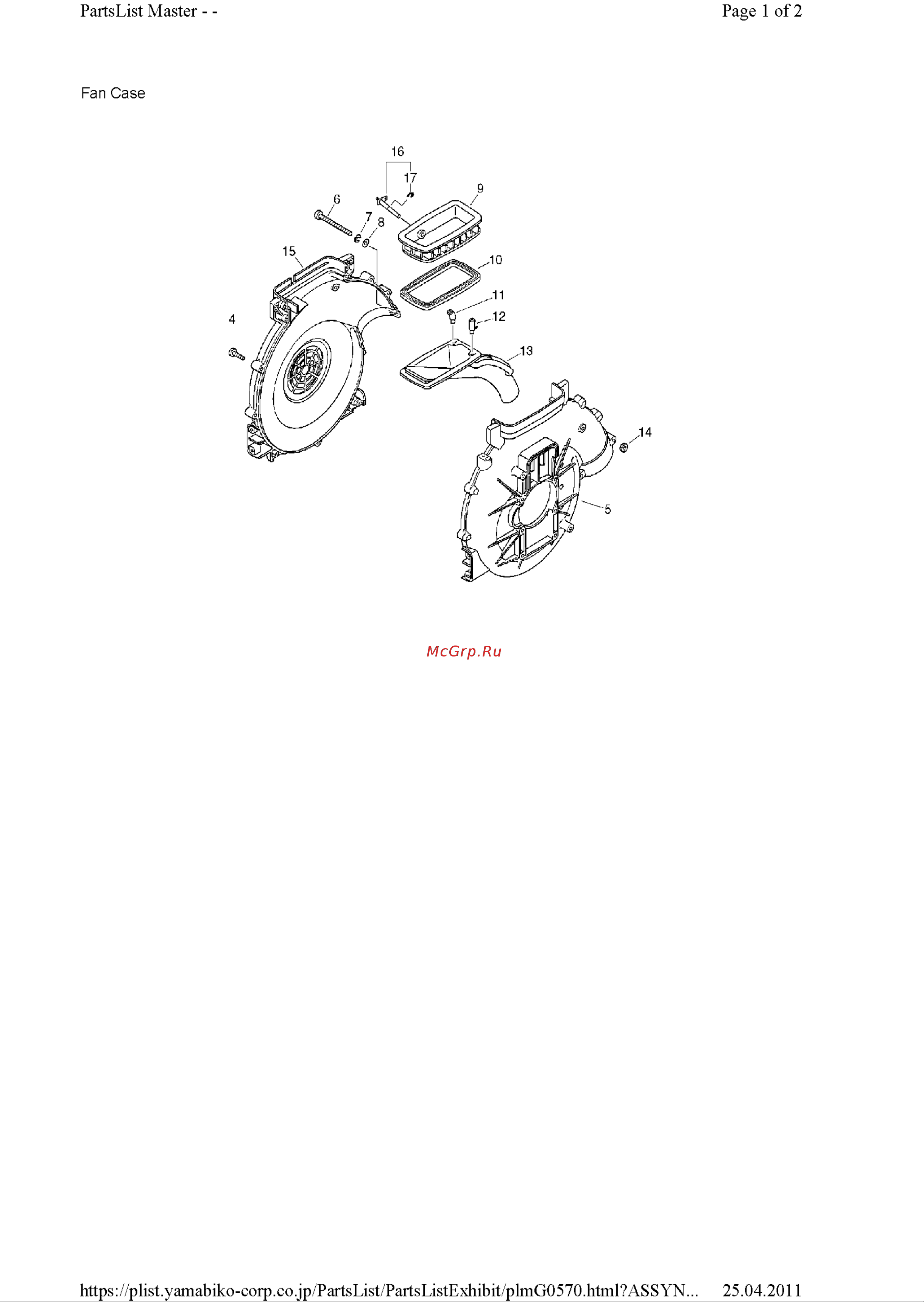 ECHO INCORPORATED ECHO DM-4610 (деталировка) [7/22] Pl 2011 04 25 4