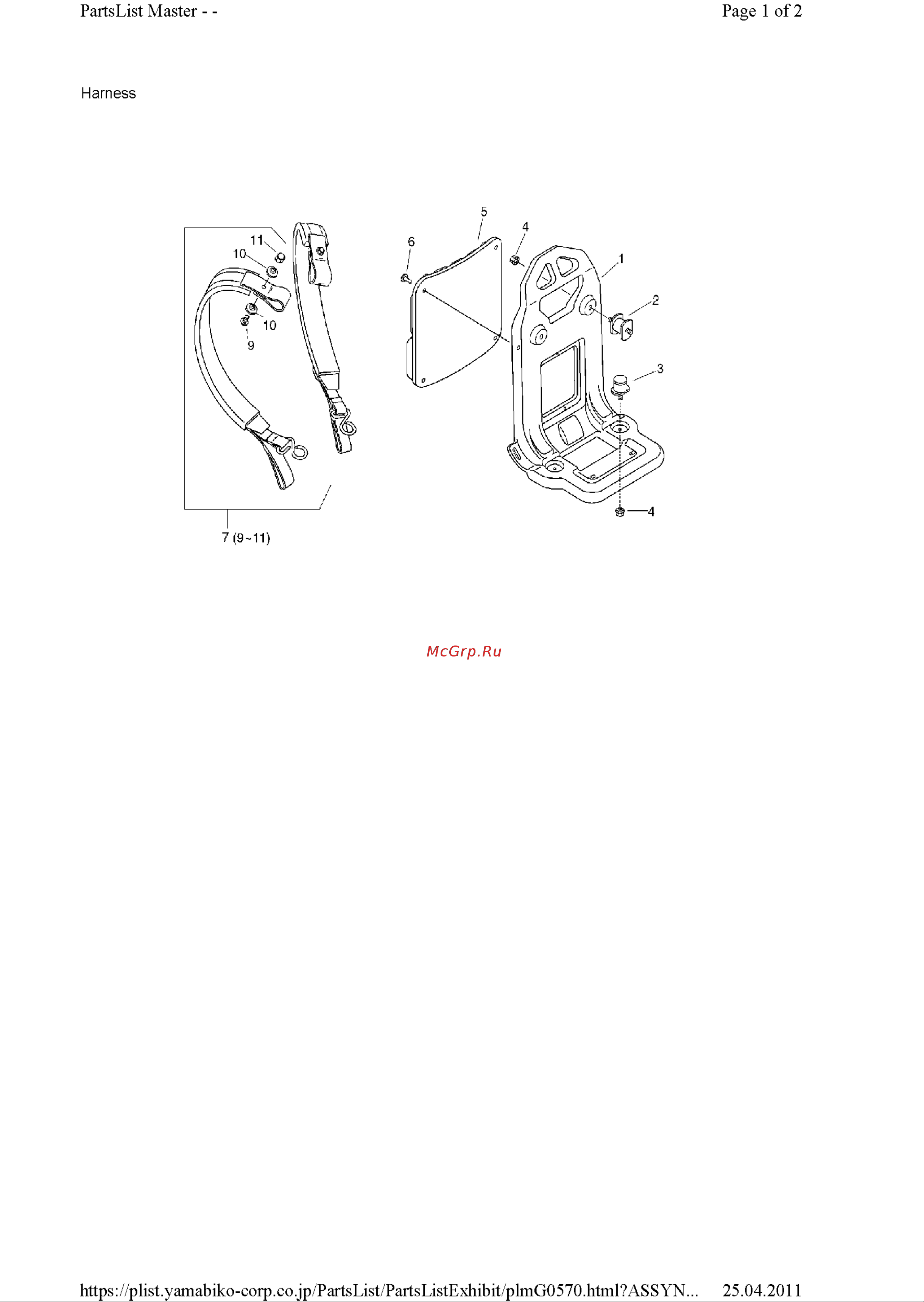 ECHO INCORPORATED ECHO DM-4610 (деталировка) [9/22] Pl 2011 04 25 5