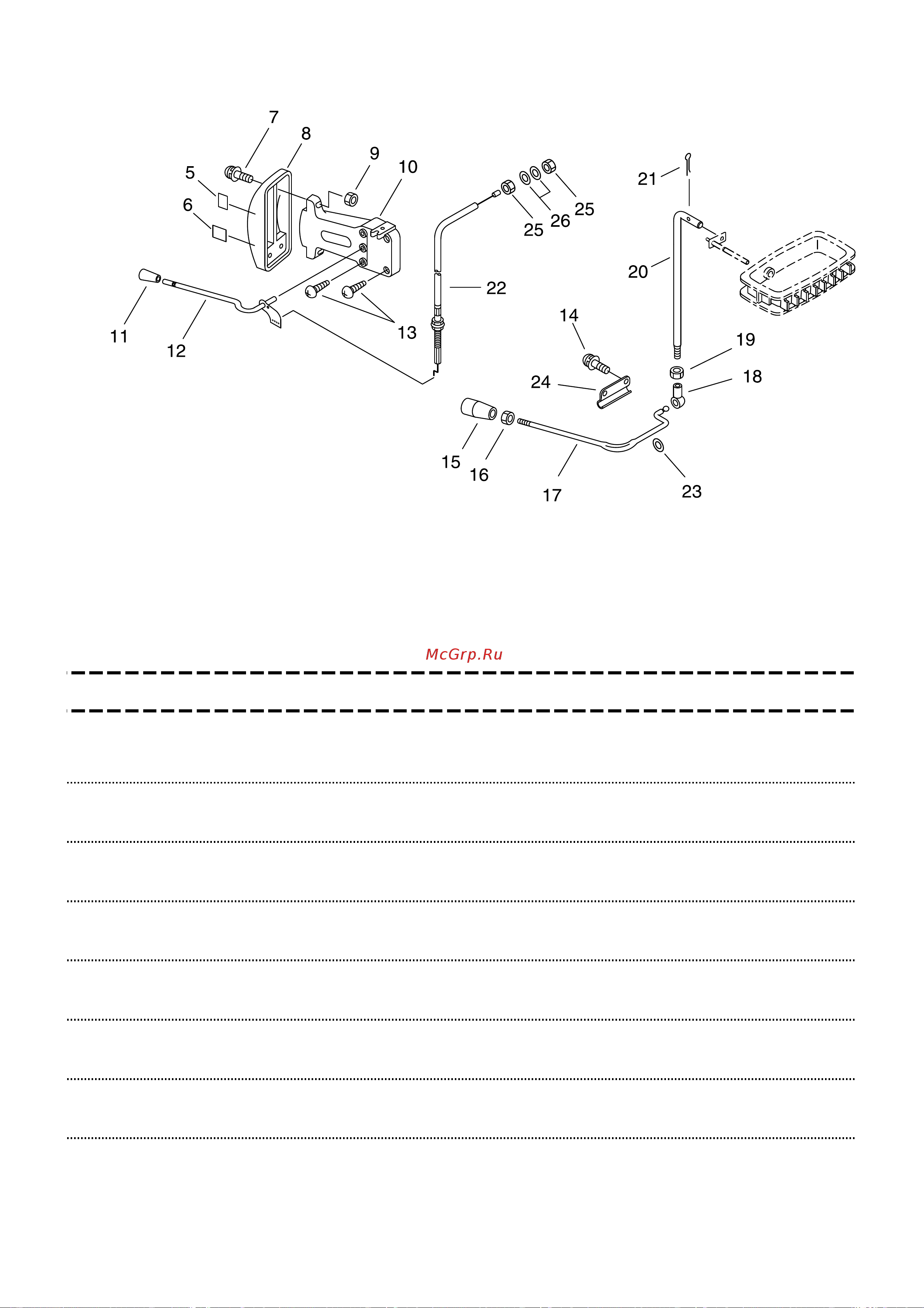 ECHO INCORPORATED ECHO DM-6110 (деталировка) [10/19] Throttle lever