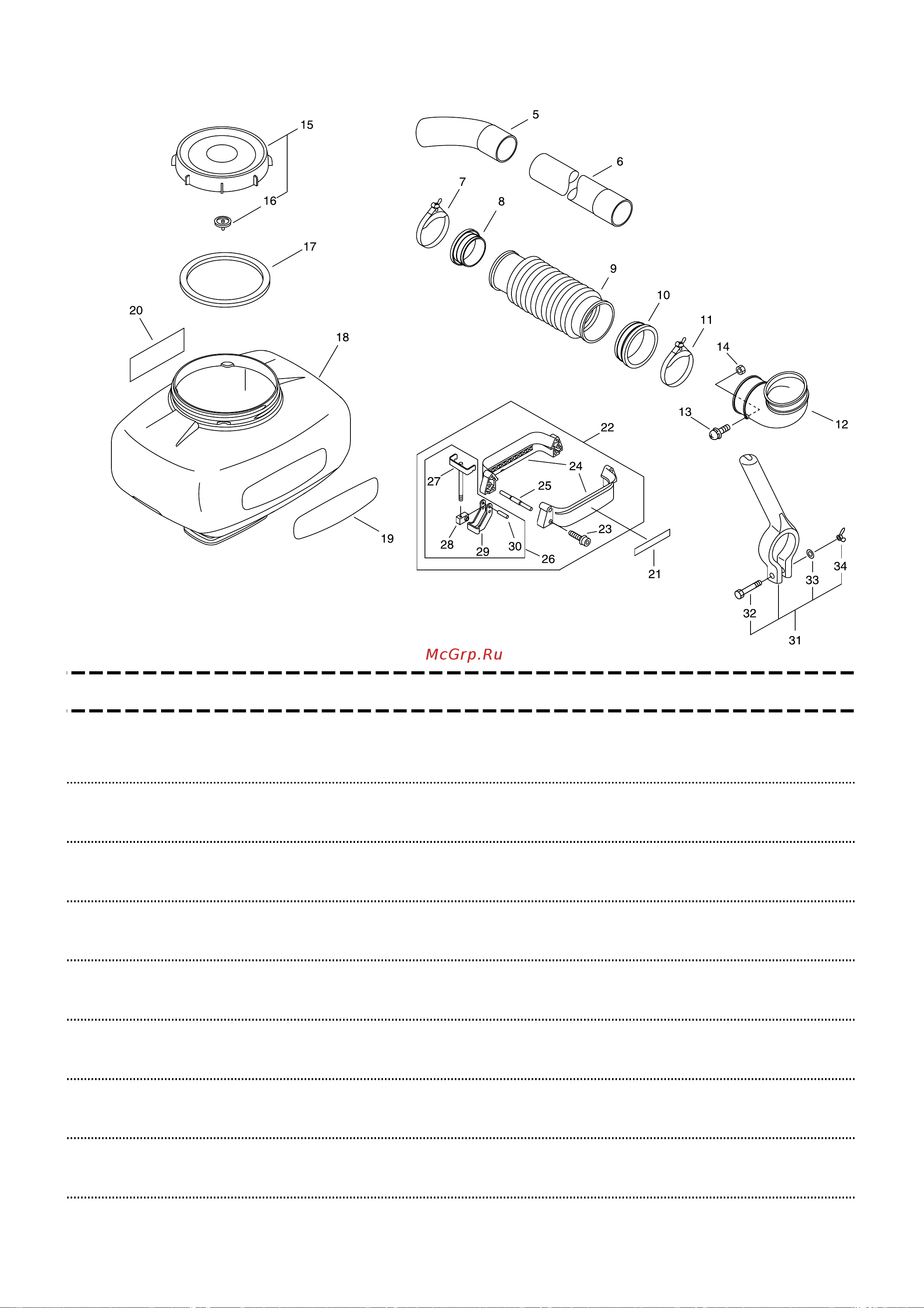 ECHO INCORPORATED ECHO DM-6110 (деталировка) [11/19] Bracket assy c tank