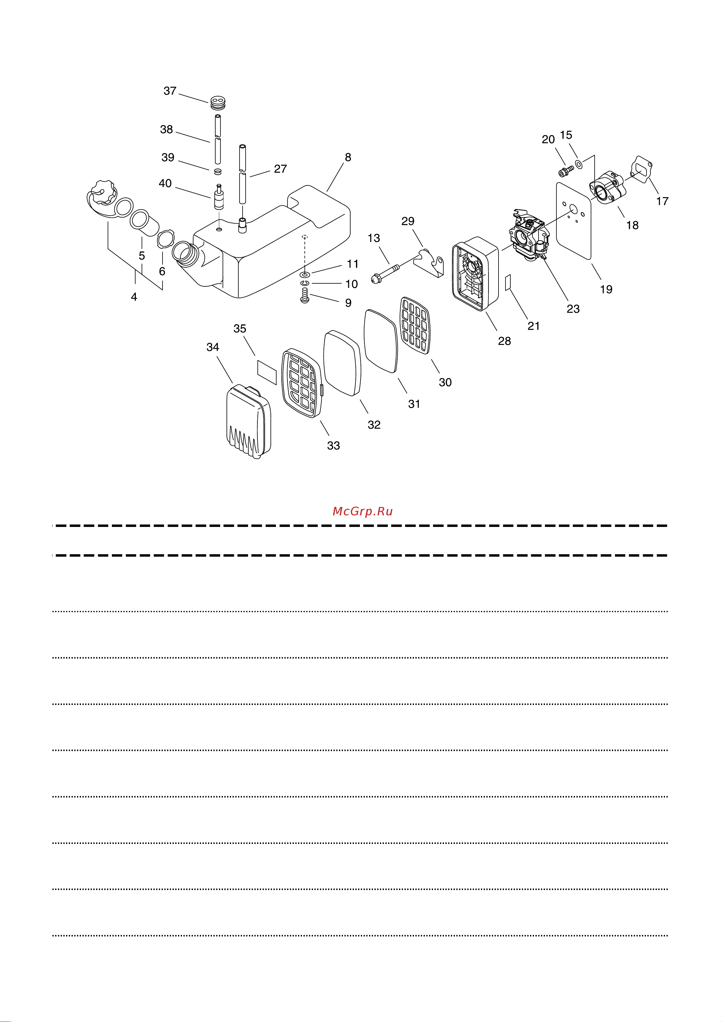 ECHO INCORPORATED ECHO DM-6110 (деталировка) [4/19] Air cleaner fuel tank