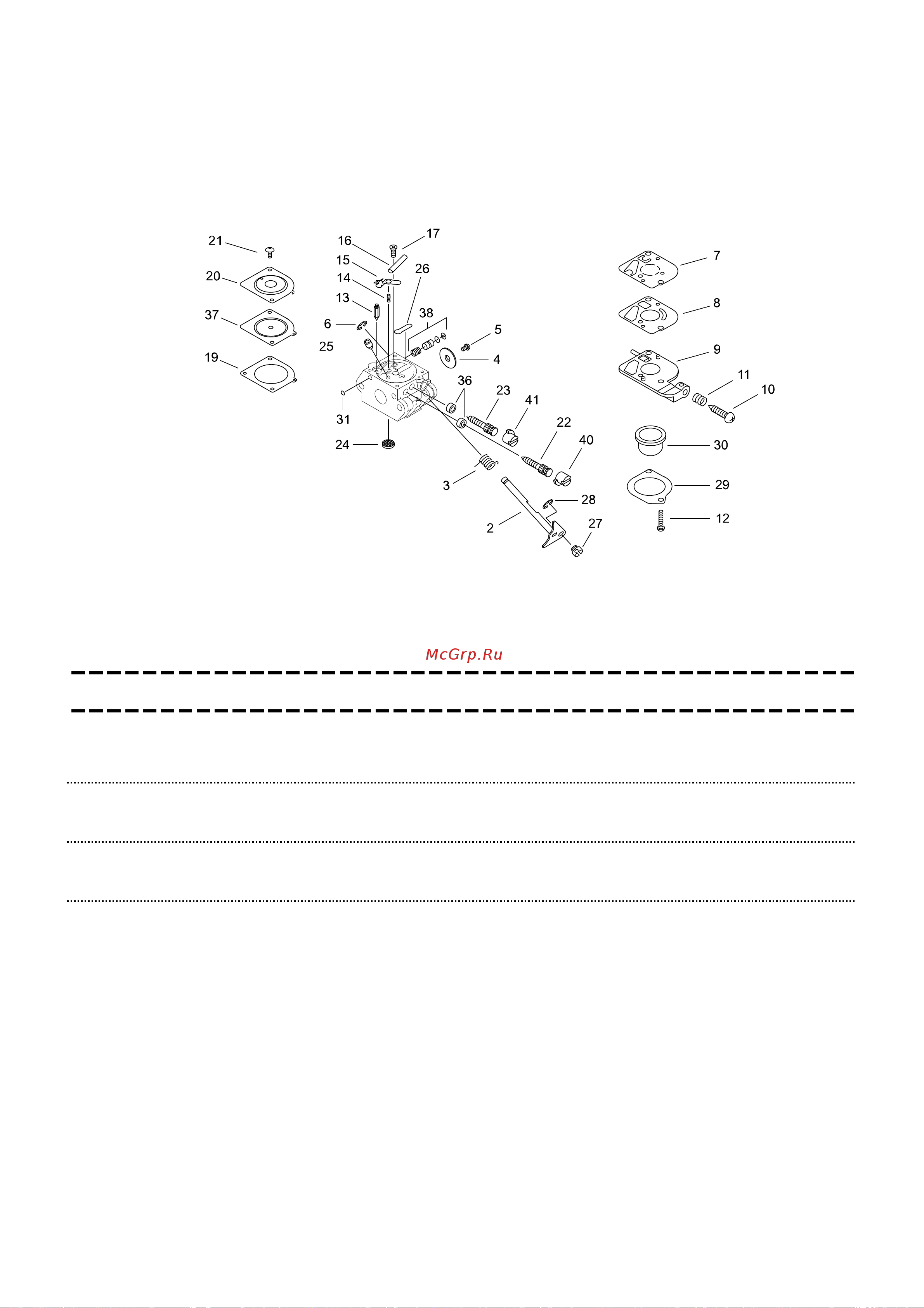 ECHO INCORPORATED ECHO HC-1500 (деталировка) [11/14] Carburetor
