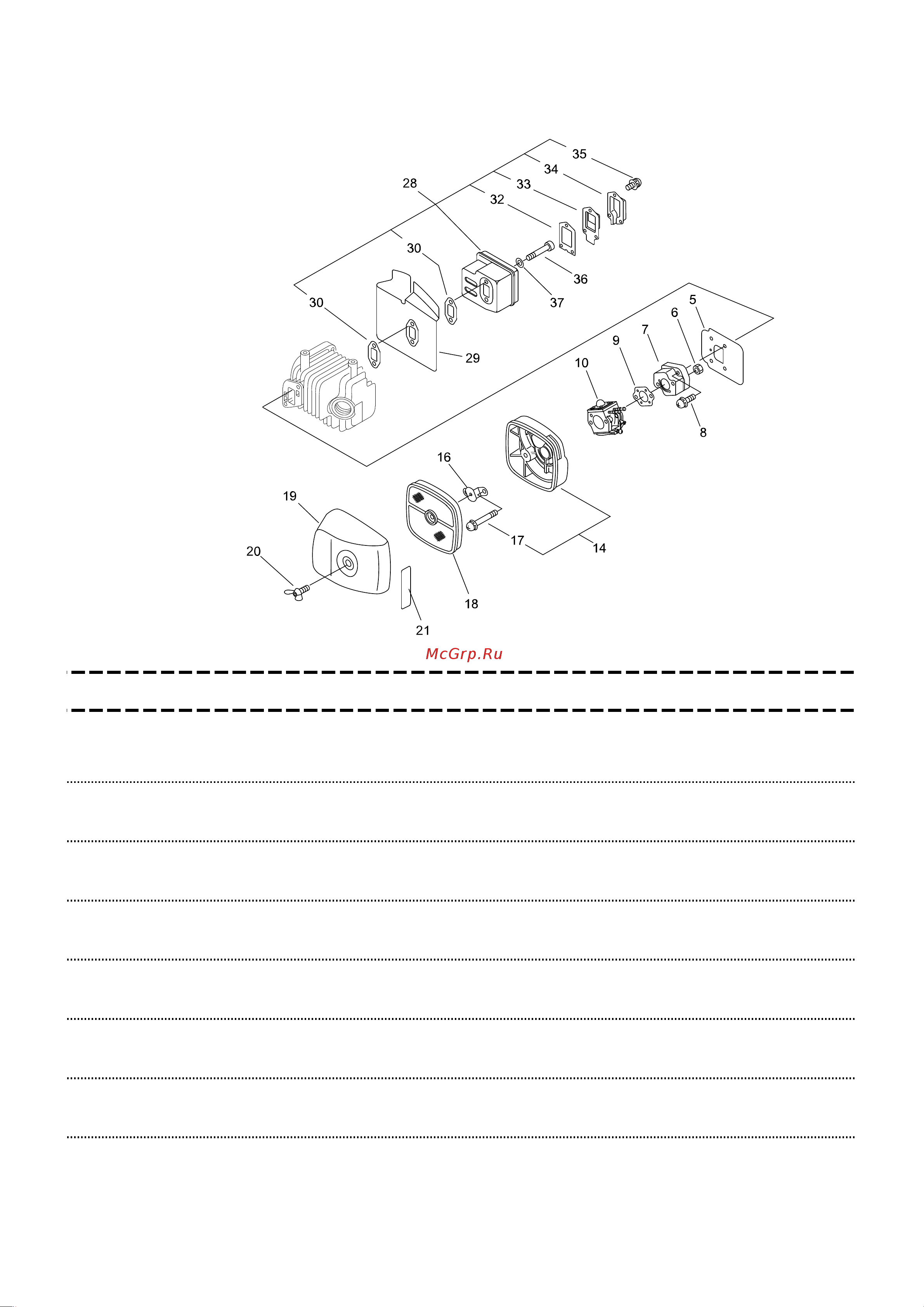 ECHO INCORPORATED ECHO HC-1500 (деталировка) [5/14] Air cleaner muffler