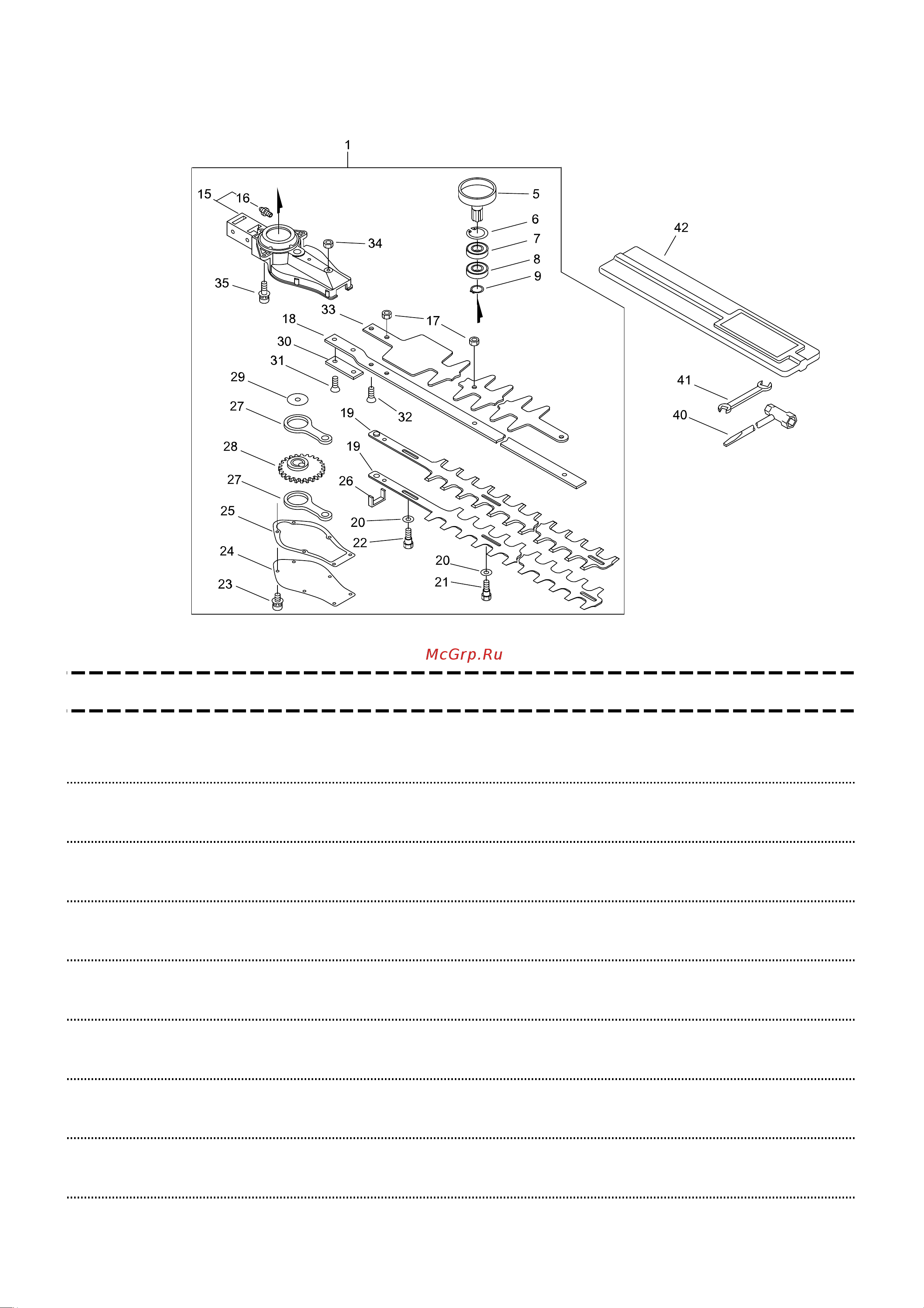 ECHO INCORPORATED ECHO HC-1500 (деталировка) [8/14] Gear case cutter