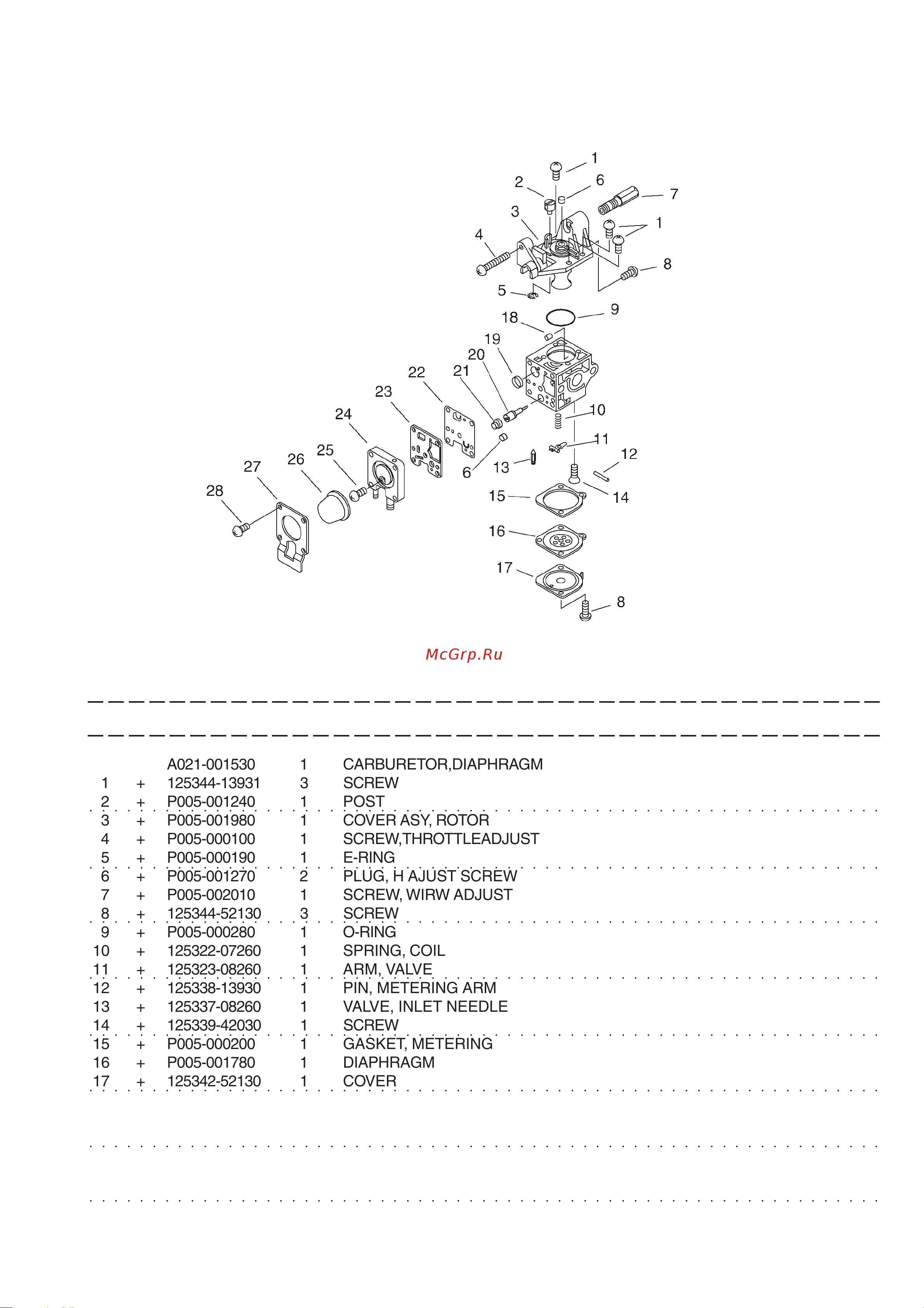 ECHO INCORPORATED ECHO Pro Attachment PAS-265ES (деталировка) [10/15] Pas 265es 6 carburettor