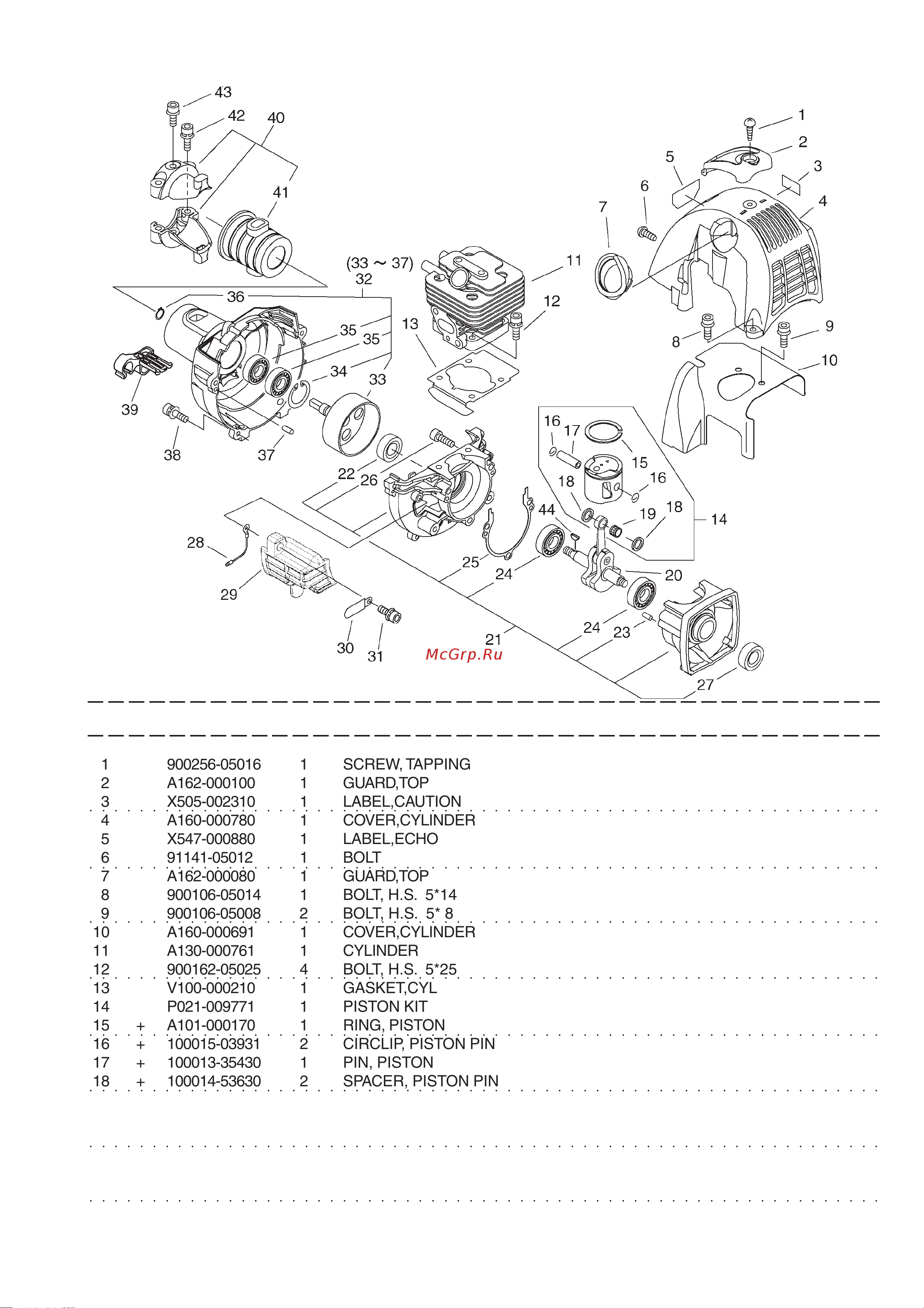 ECHO INCORPORATED ECHO Pro Attachment PAS-265ES (деталировка) [2/15] Pas 265es 1 cylinder crankcase piston fan cover
