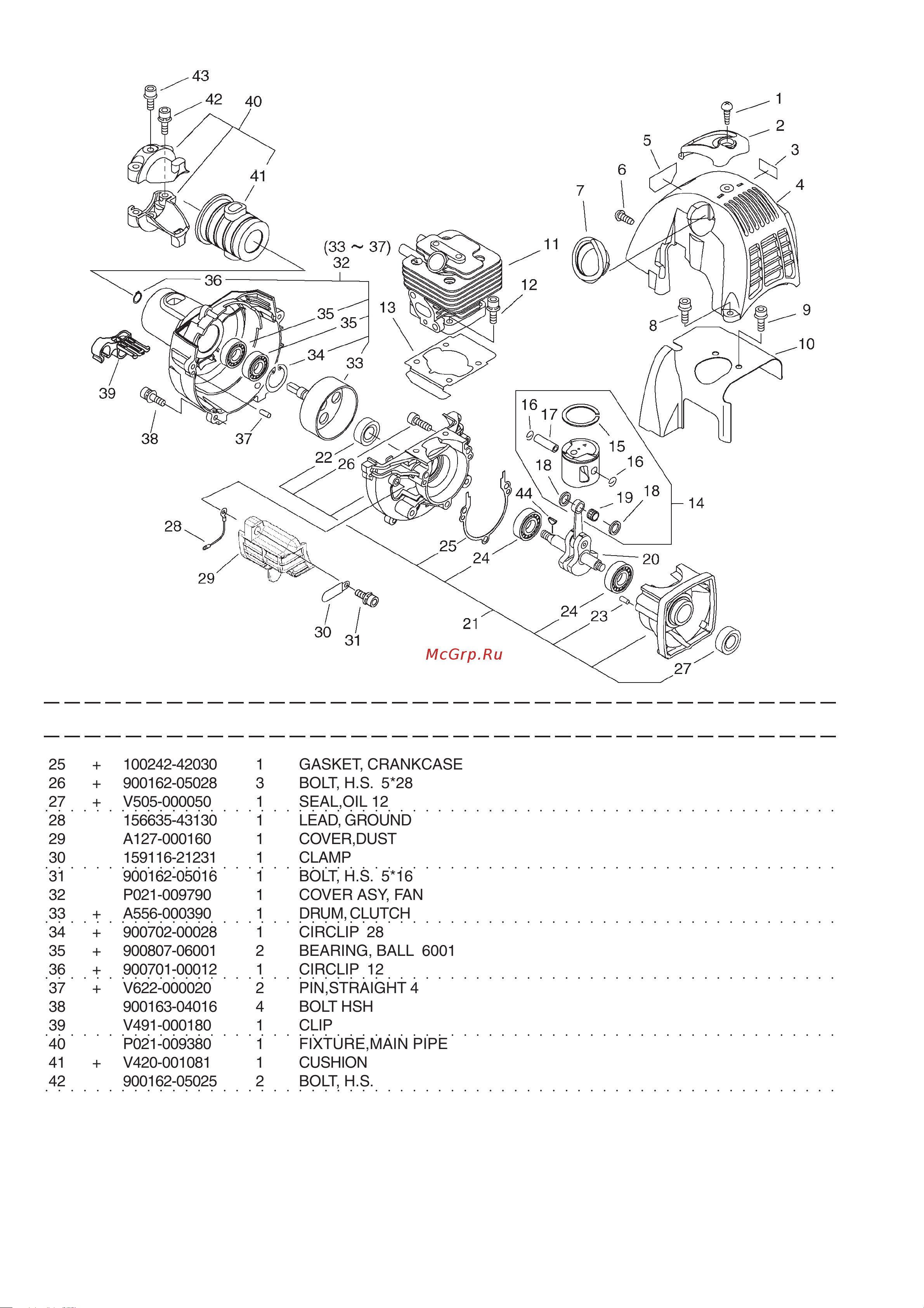 ECHO INCORPORATED ECHO Pro Attachment PAS-265ES (деталировка) [3/15] Pas 265es 1 cylinder crankcase piston fan cover