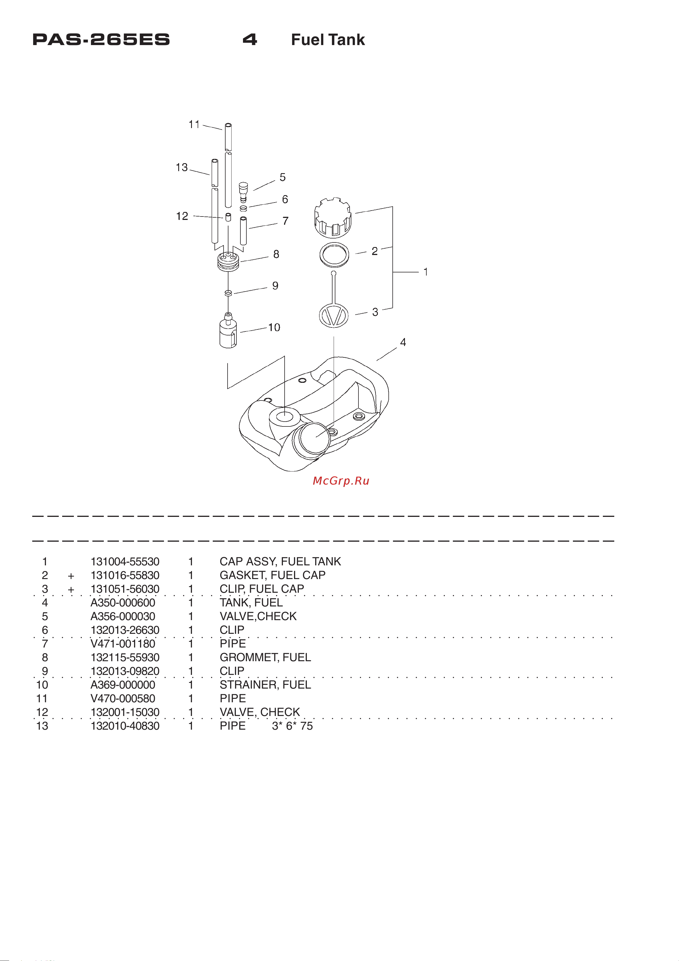 ECHO INCORPORATED ECHO Pro Attachment PAS-265ES (деталировка) [7/15] Pas 265es 4 fuel tank